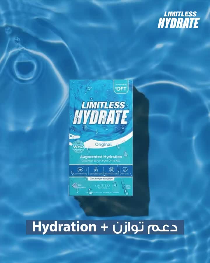 Limitless Hydrate Facebook ad: كل نوع ليمتلس هيدريت ليه معادلة بيحققها…أختار المعادلة…