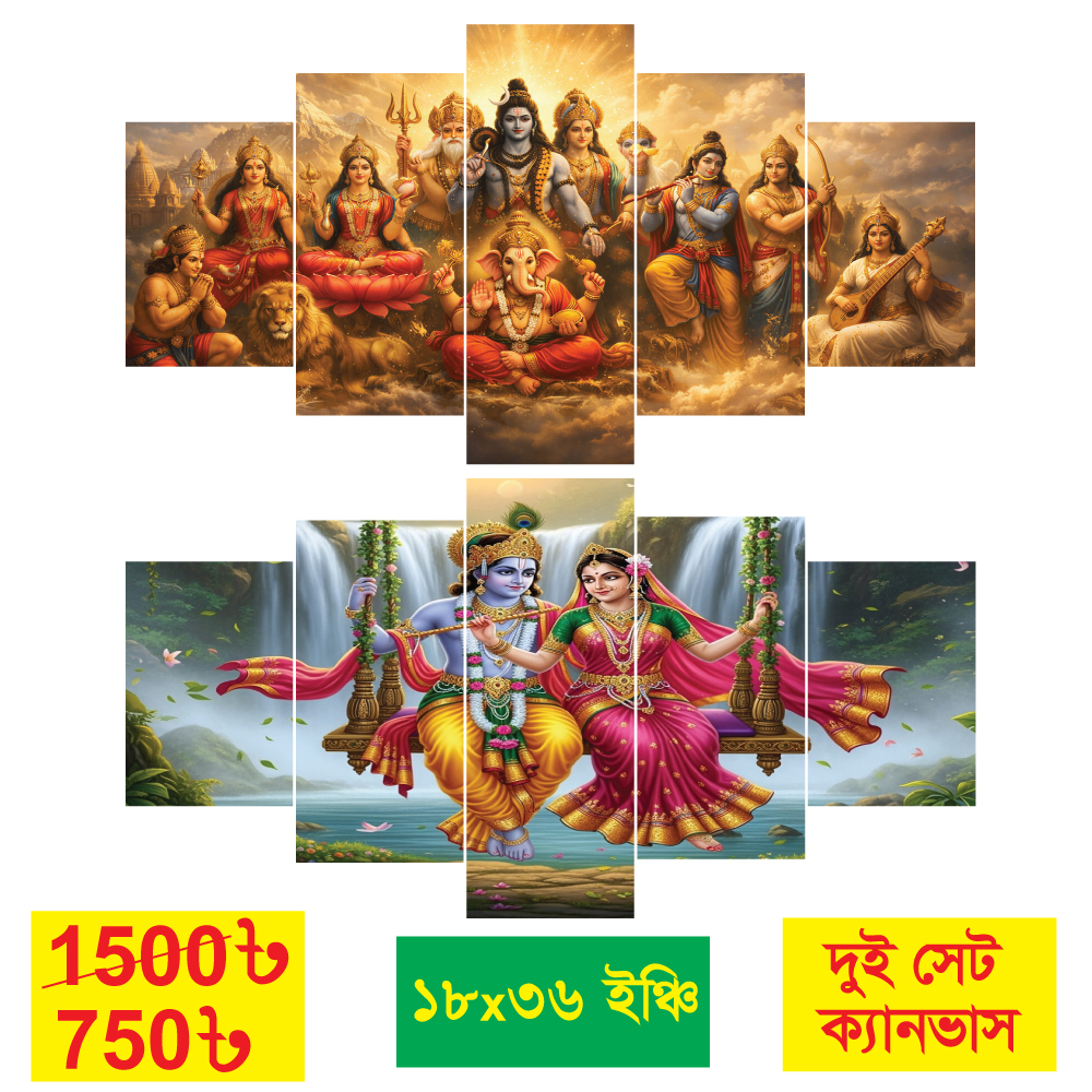 Chatga Shop Facebook ad: 50% Discount on 2et canvas