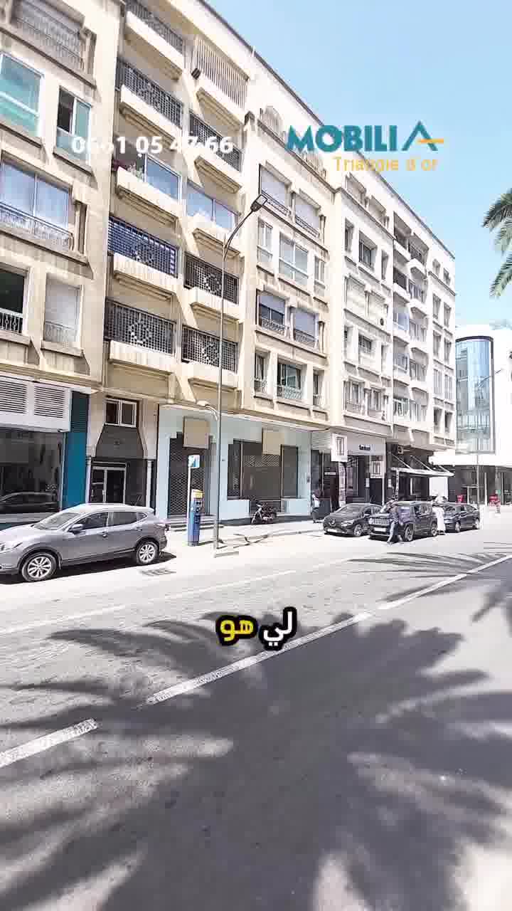 Mobilia Triangle d'Or Facebook ad: مرحبًا بكم في موبيليا غاندي