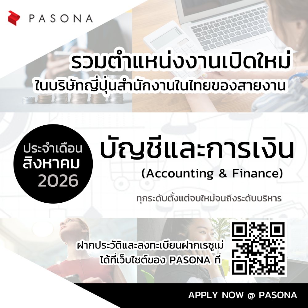 Pasona Recruitment Thailand Facebook ad