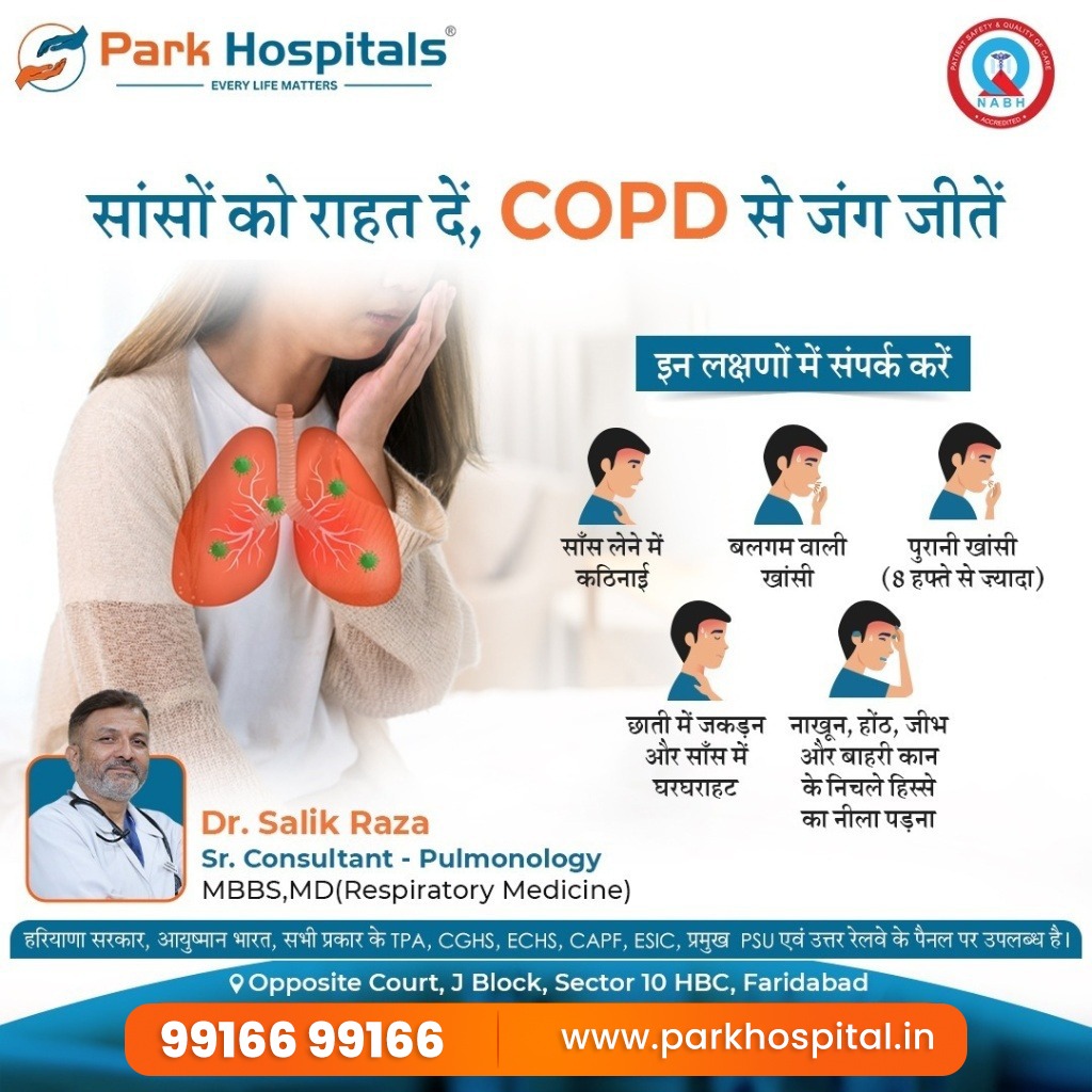 Park Group of Hospitals Facebook ad