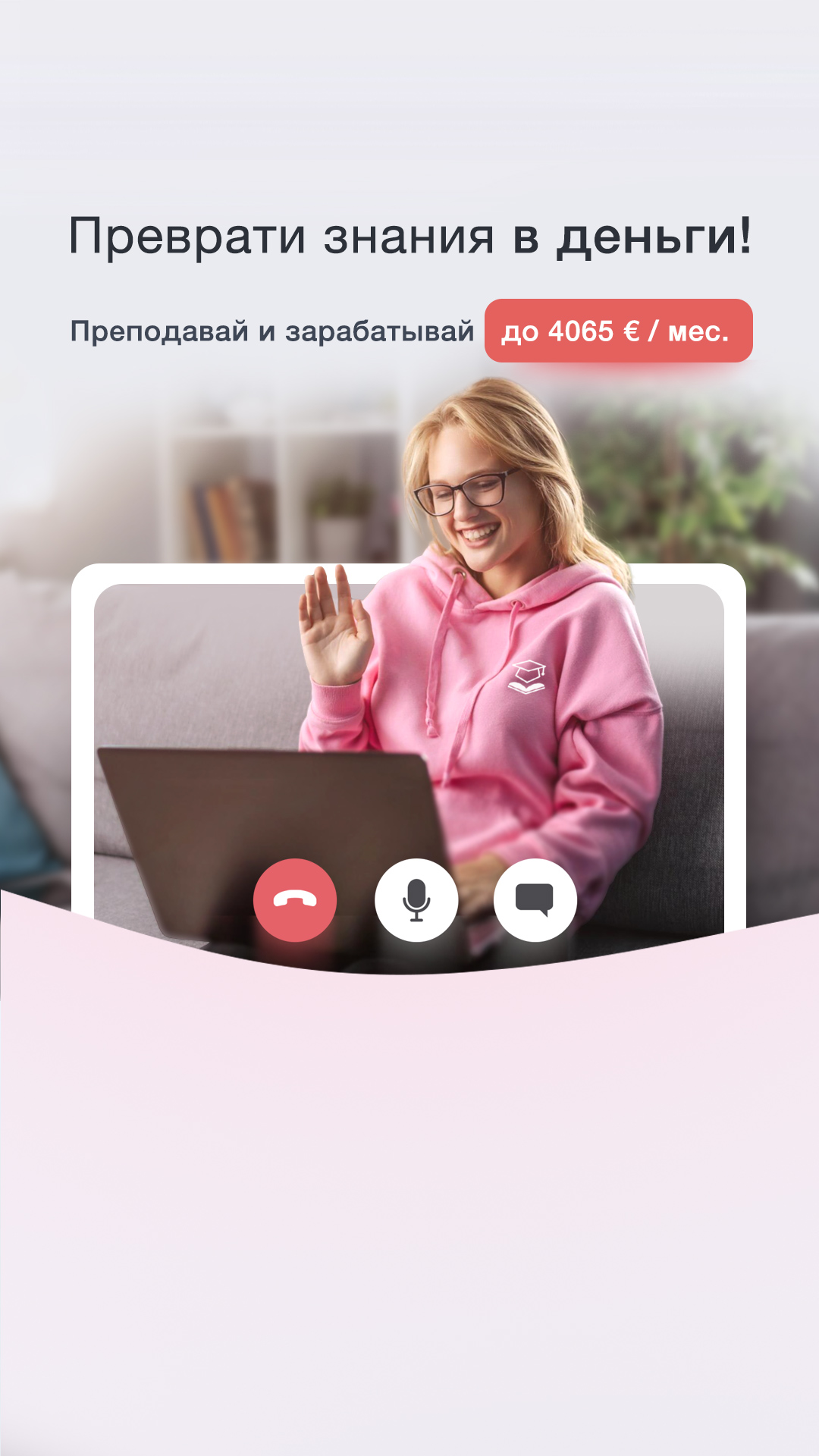 Pasimokome.lt korepetitoriai Facebook ad
