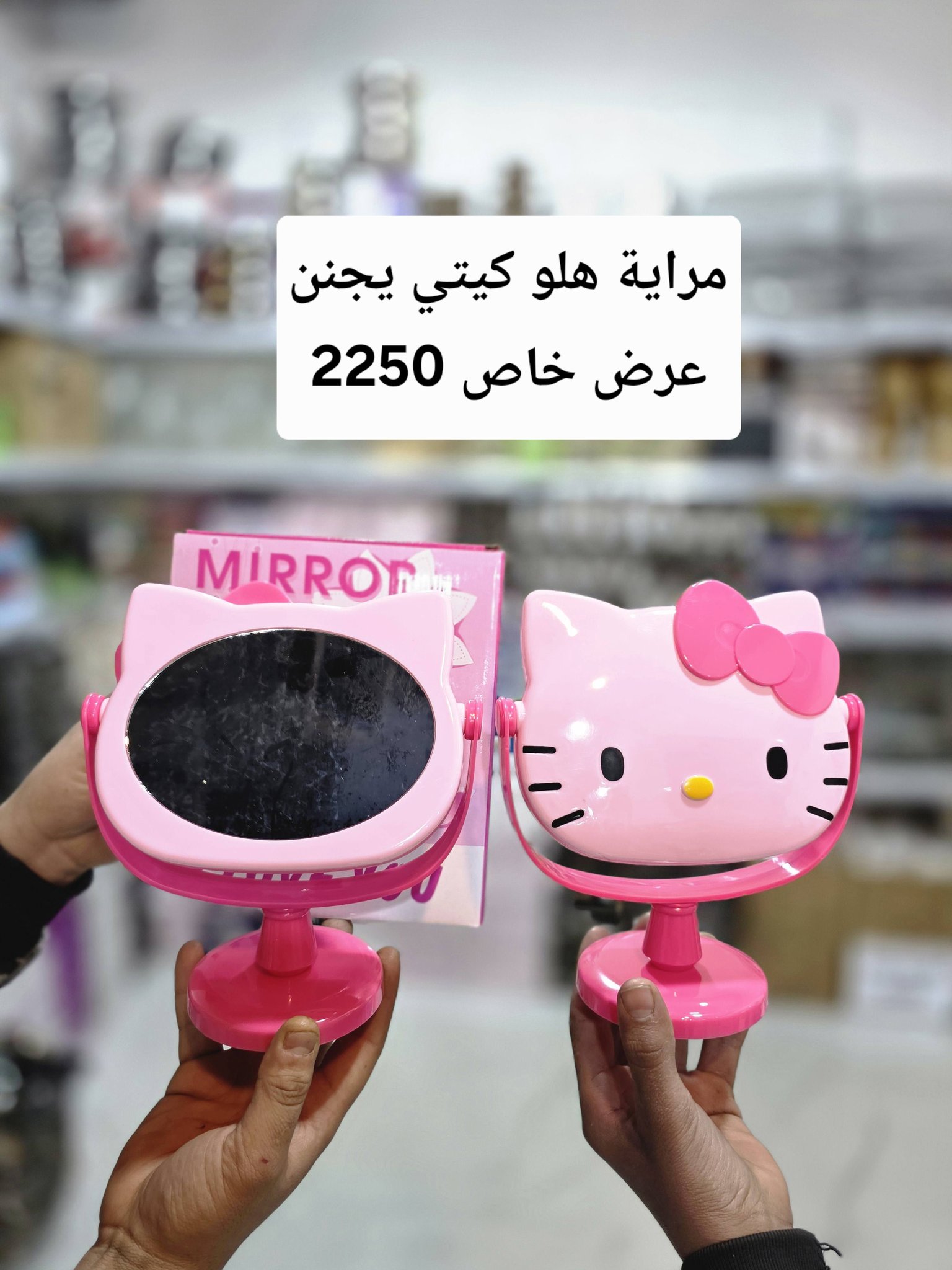 تنزيلات هراج علي Facebook ad: تنزيلات هراج علي// العنوان كركوك رحيماوه مقابل مركز…