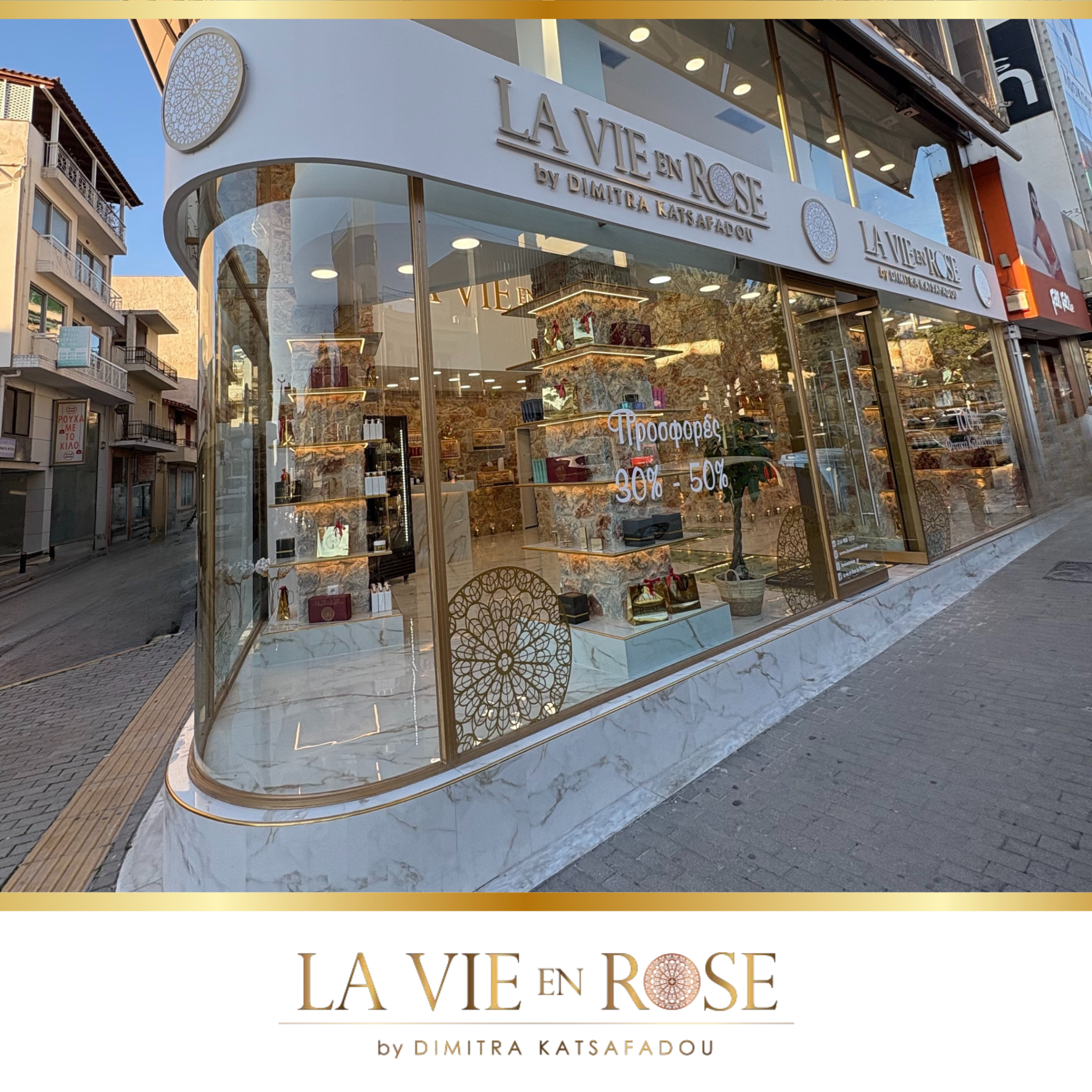 La vie en Rose by Dimitra Katsafadou Facebook ad