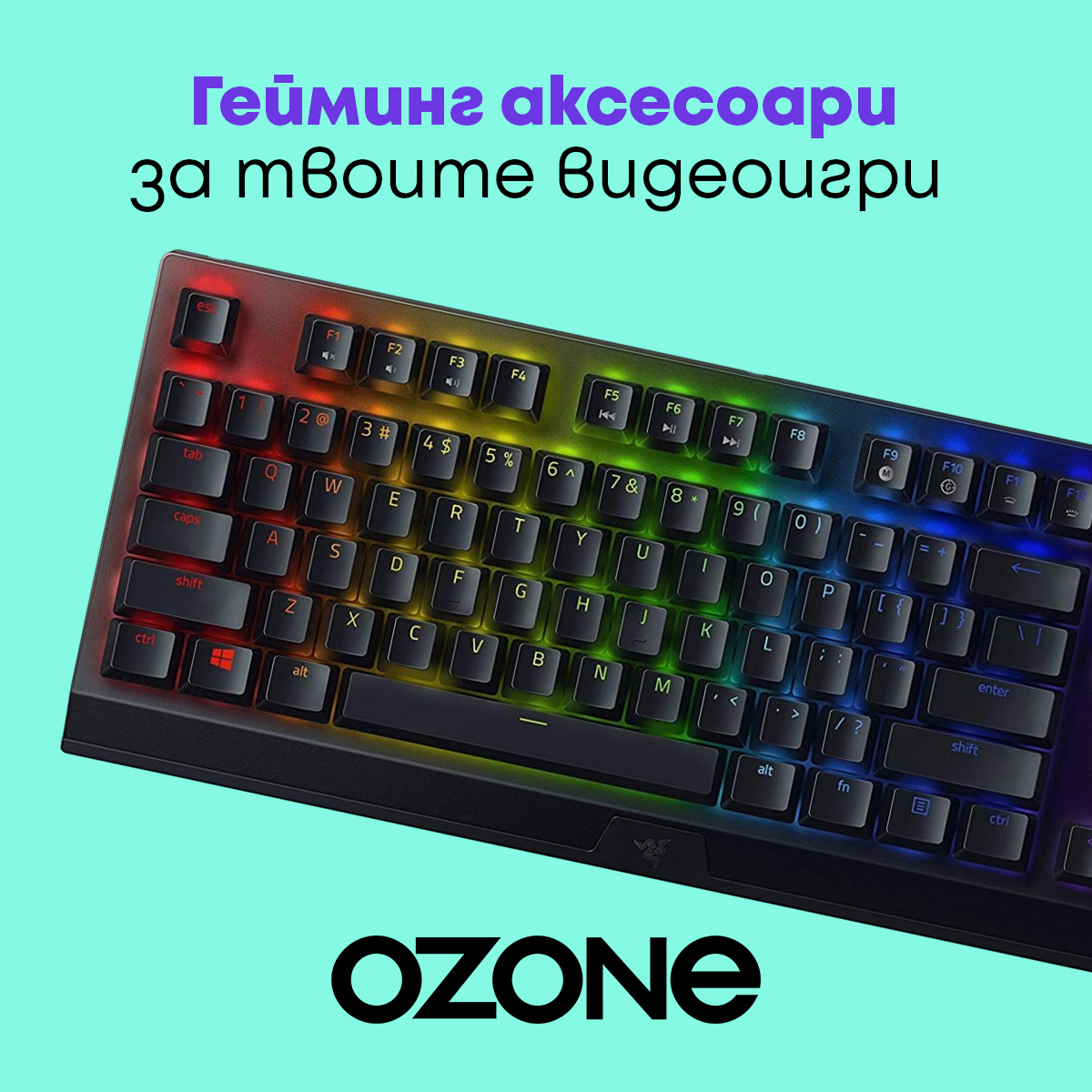 Ozone.bg Facebook ad