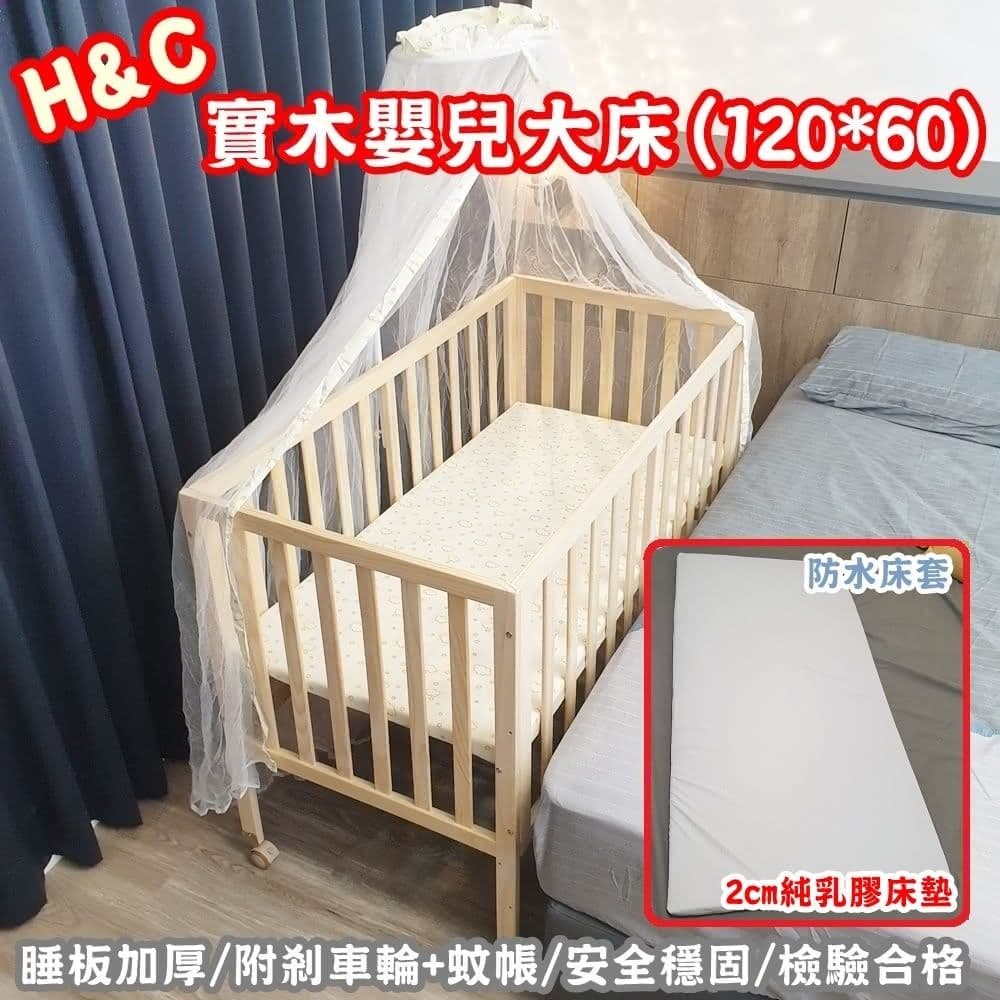 統一集團 - 鮮拾 Facebook ad: 【鮮拾】新鮮貨都在這,拾在有好康!