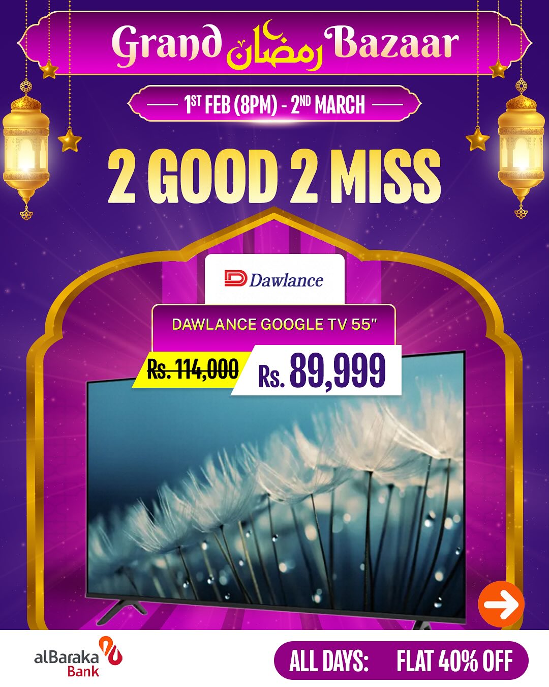 Daraz Online Shopping Facebook ad