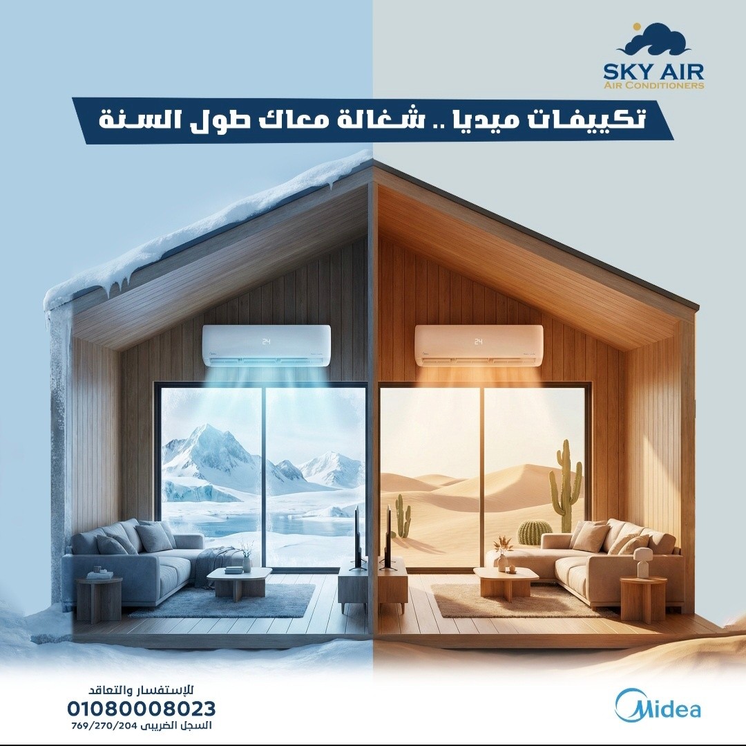 Sky Air - Air Conditioner Facebook ad