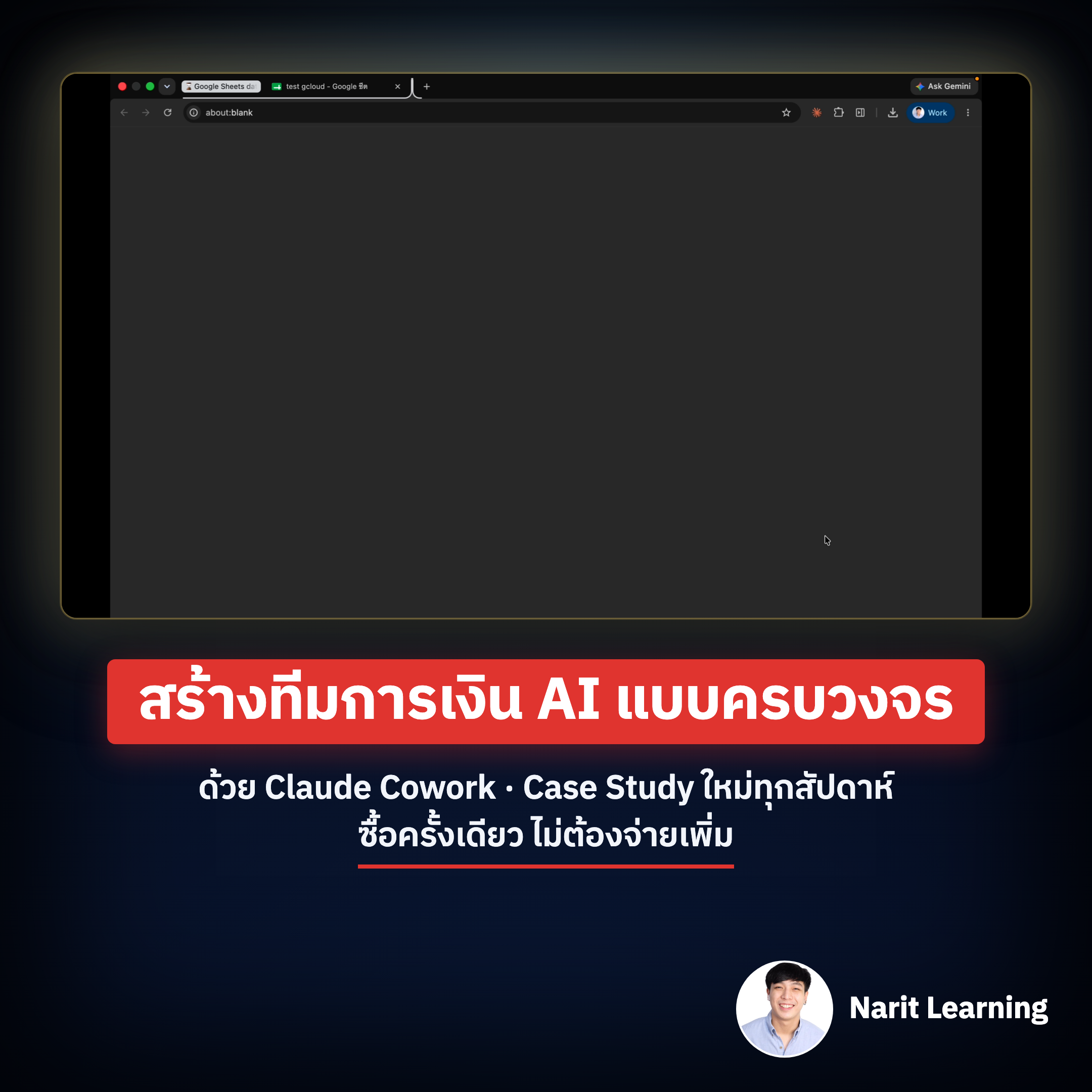 Narit Learning Facebook ad