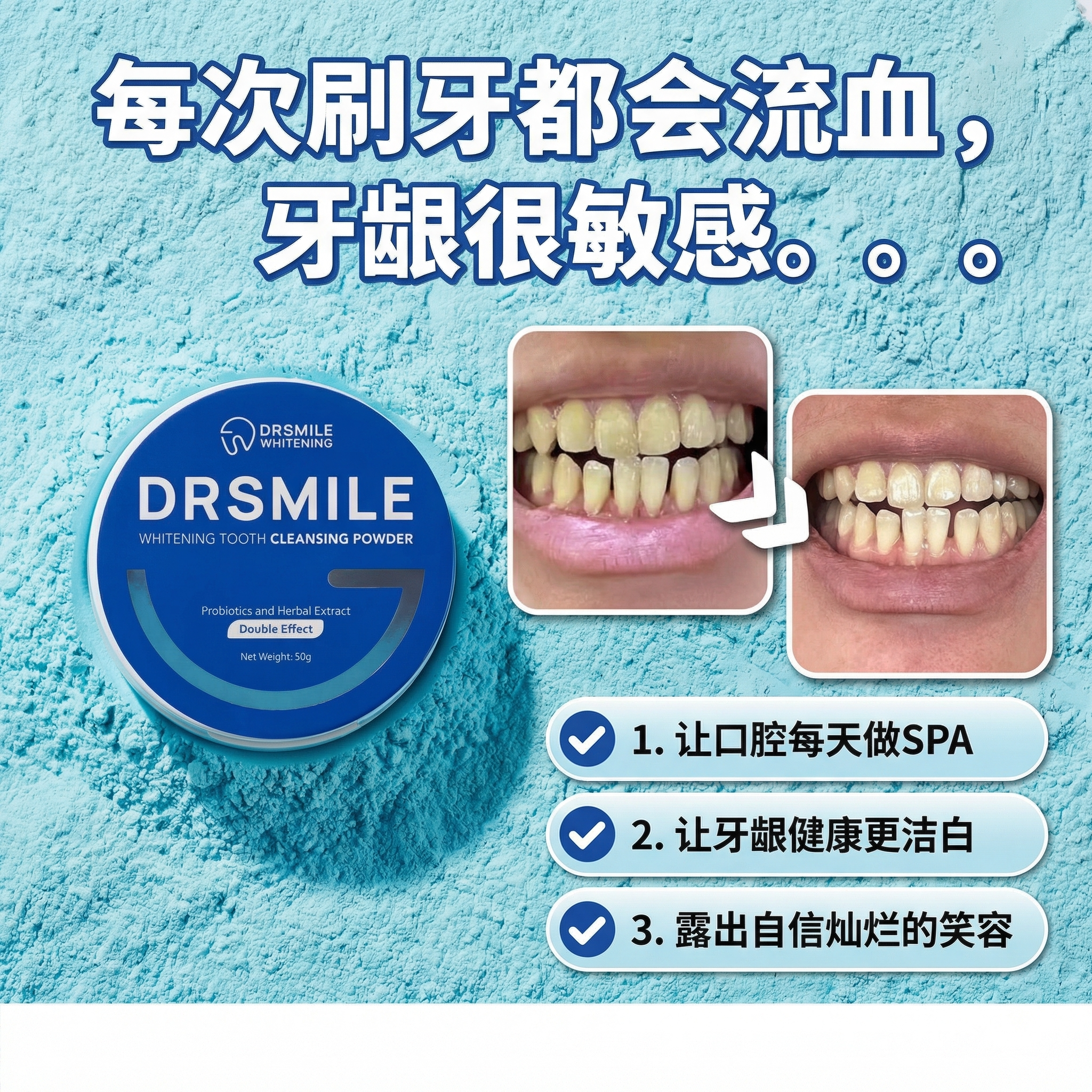Dr Smile Whitening Singapore Facebook ad
