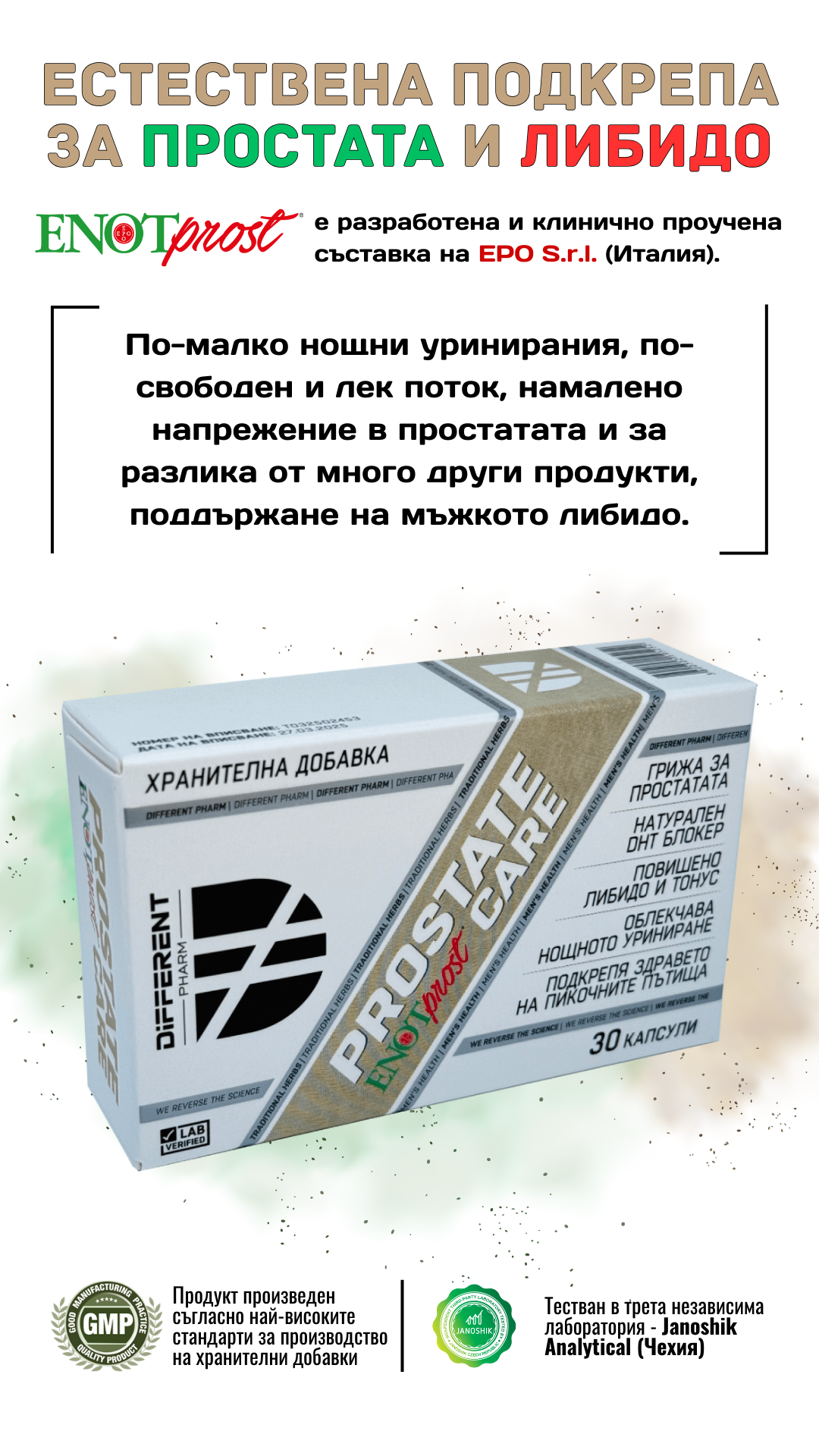 Different Pharm Facebook ad from Oct 7, 2025