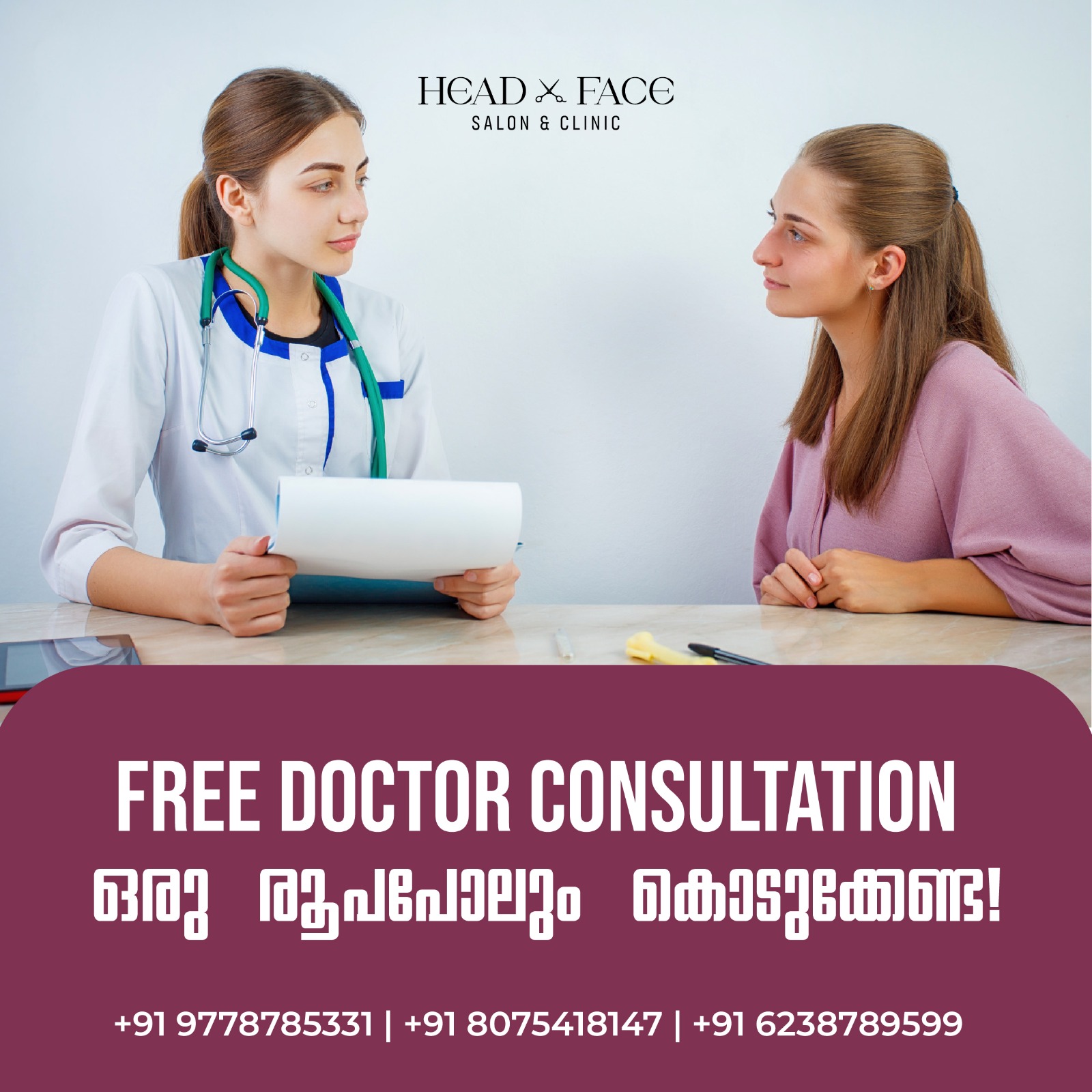 Head and Face Salon and Aesthetic Clinic Facebook ad: Lakhs charge ചെയ്യുന്ന treatment… consultation FREE!
