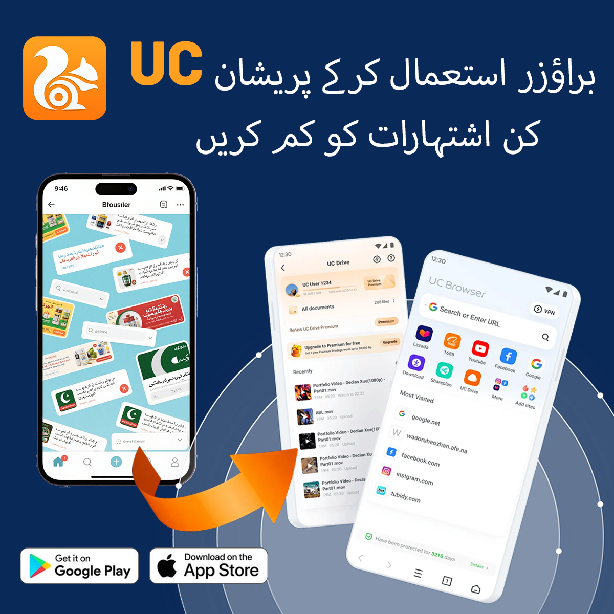 UC Browser2 Facebook ad