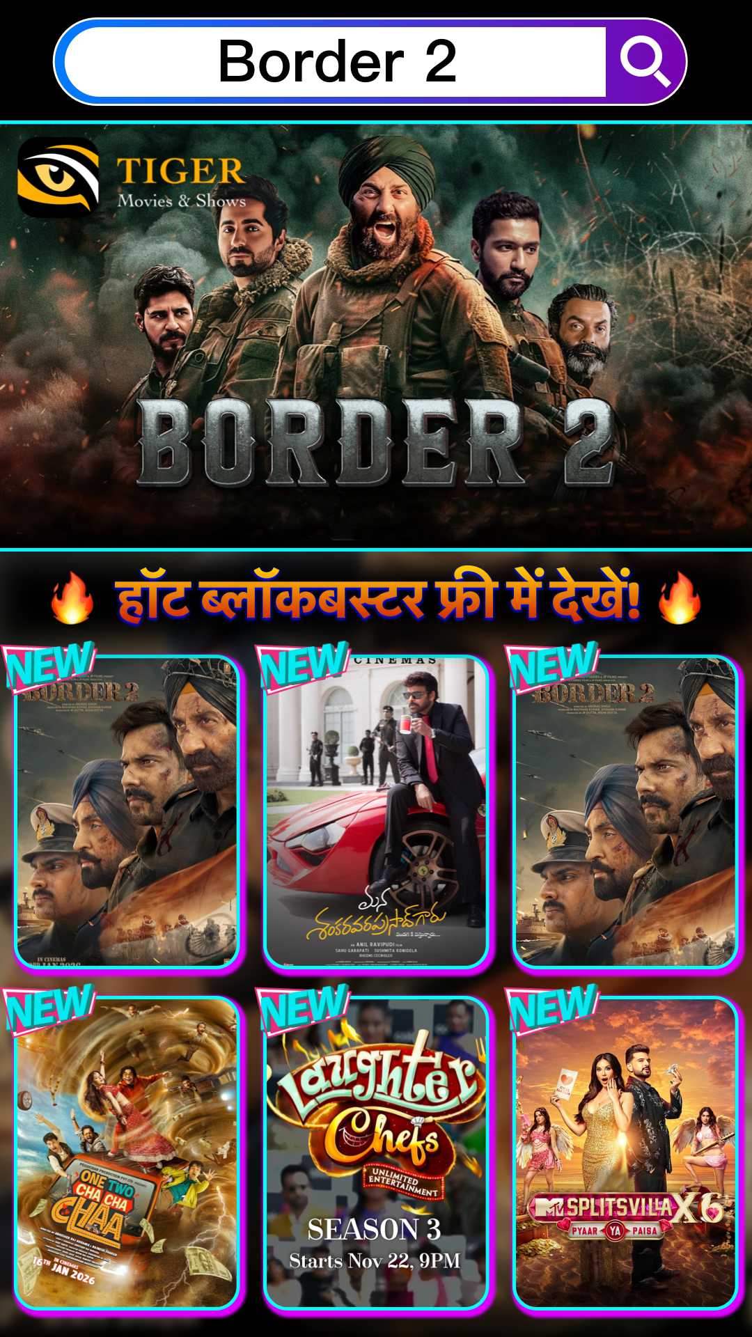 Tigertv Facebook ad: Endless movies, Endless shows