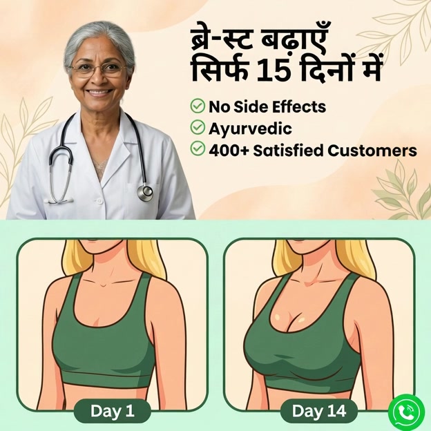 Prakriti Bliss Facebook ad: Rediscover your confidence with the power of ancient…