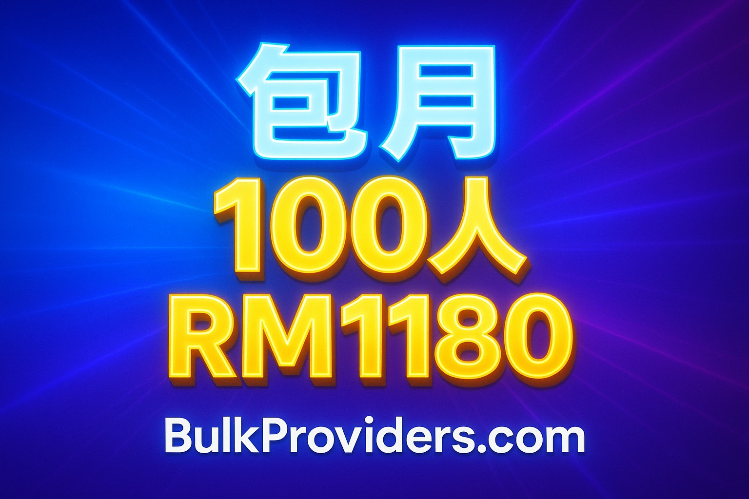 Fb直播人数- 马来西亚 Facebook ad: 很少人看你的直播?销量上不去?