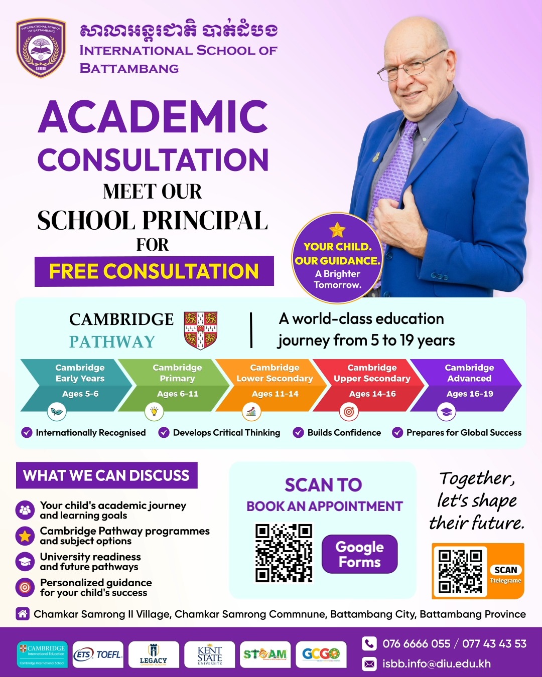 International School of Battambang Facebook ad: [English Below]