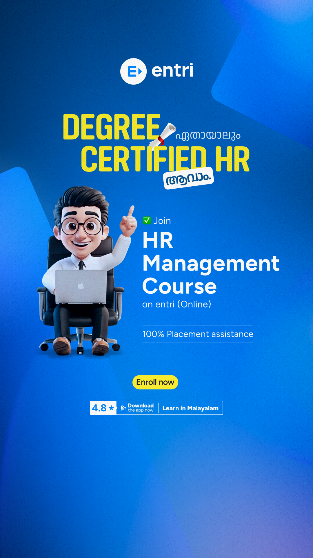 Entri Elevate Commerce മലയാളം Facebook ad