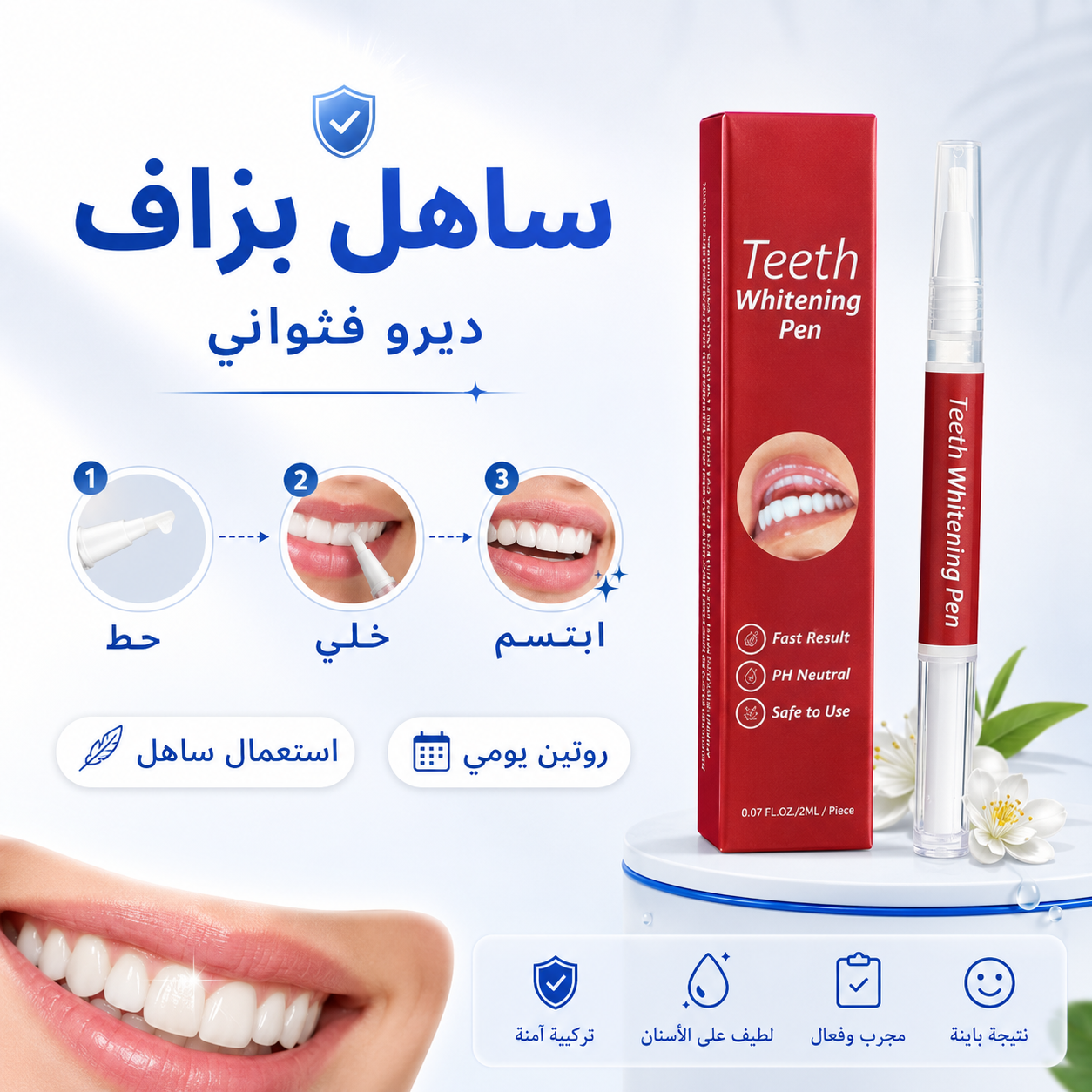 Noura Store DZ Facebook ad: قطعتين بأفضل سعر في السوق