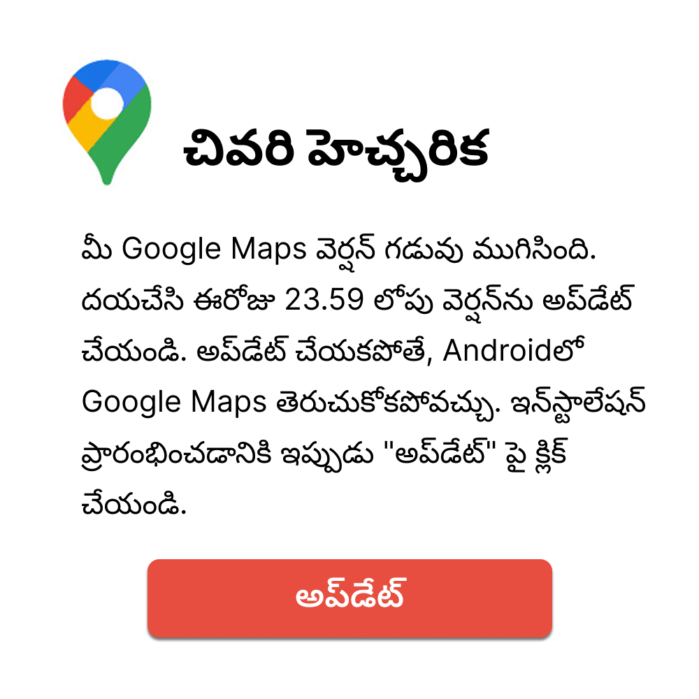 World Explorer 3D Live Camera Facebook ad: Live Earth Map & GPS Tracker