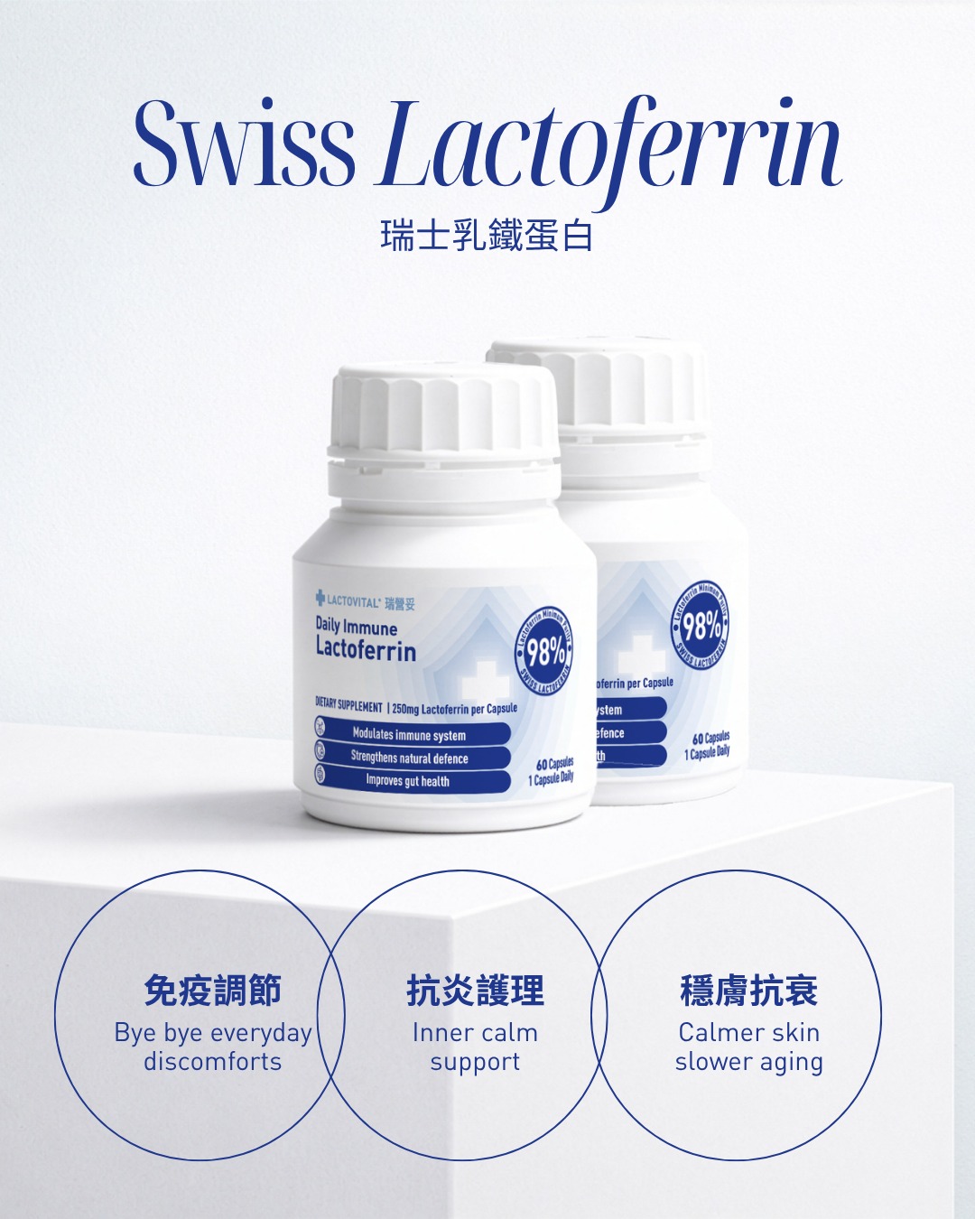 Lactovital 瑞營妥 Facebook ad