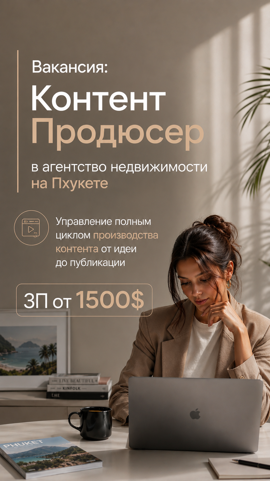 Phuket real estate agency SG Facebook ad