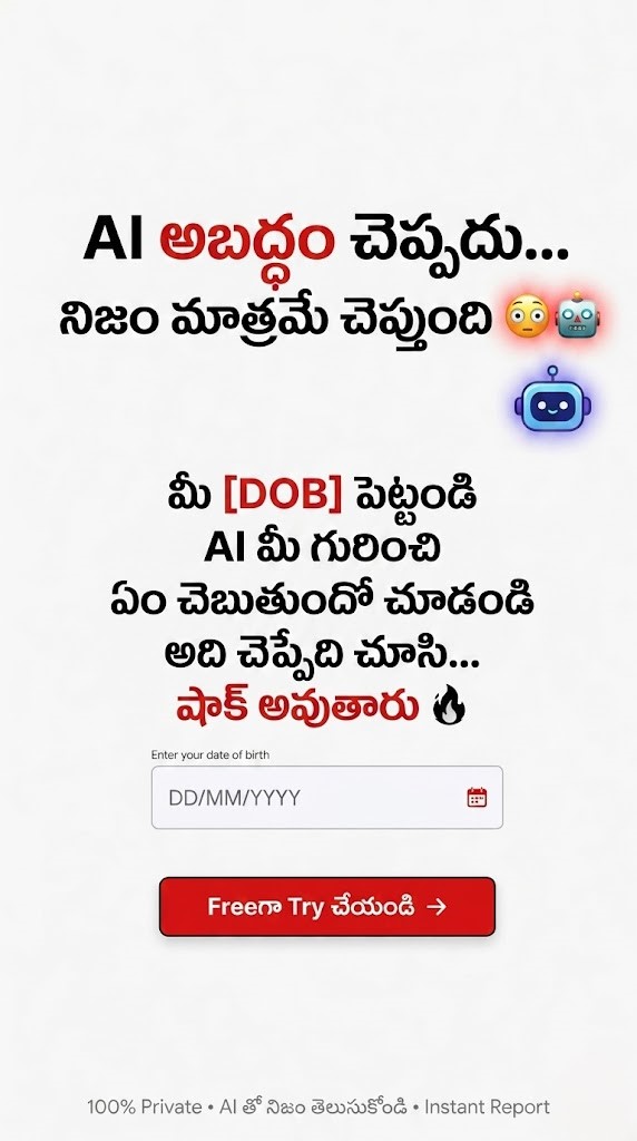 AstroSage AI iOS Facebook ad