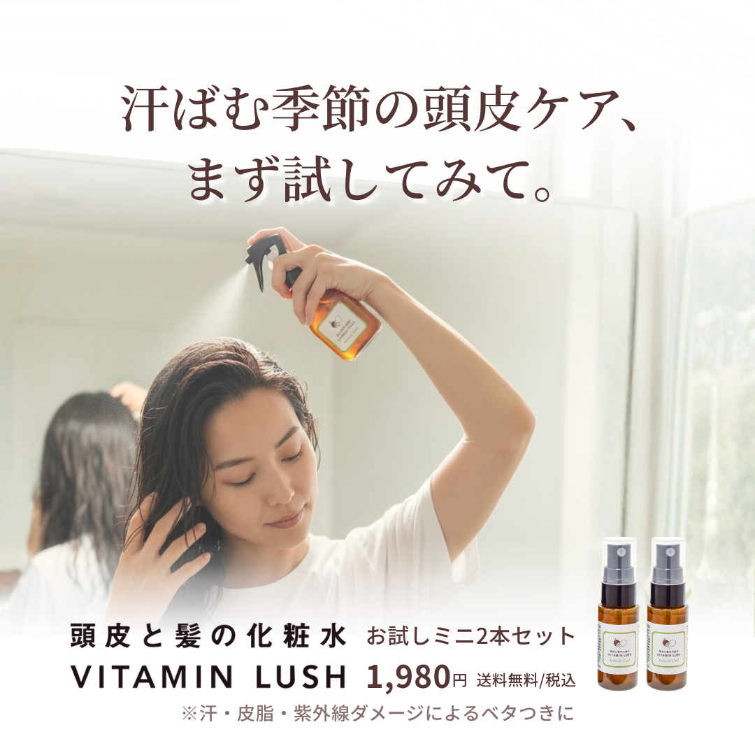 頭皮と髪の化粧水ビタミンラッシュ Facebook ad from Jun 25, 2026