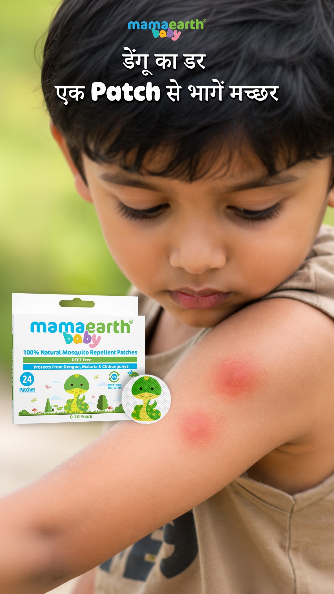 Mamaearth Facebook ad