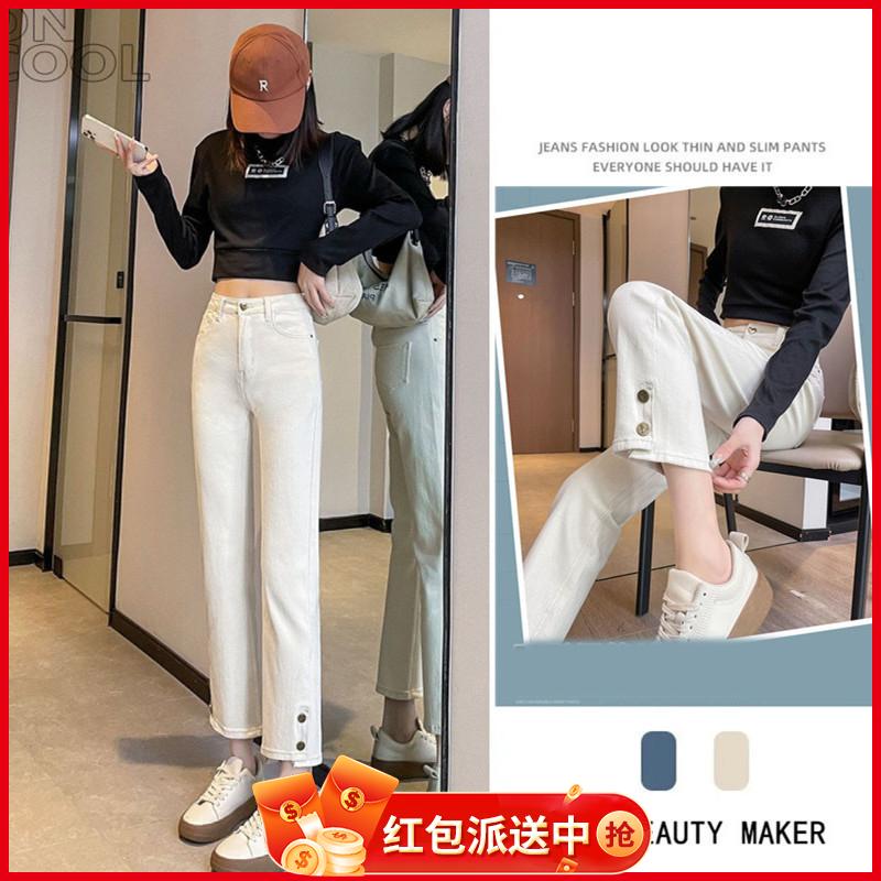 Good-T tw Facebook ad