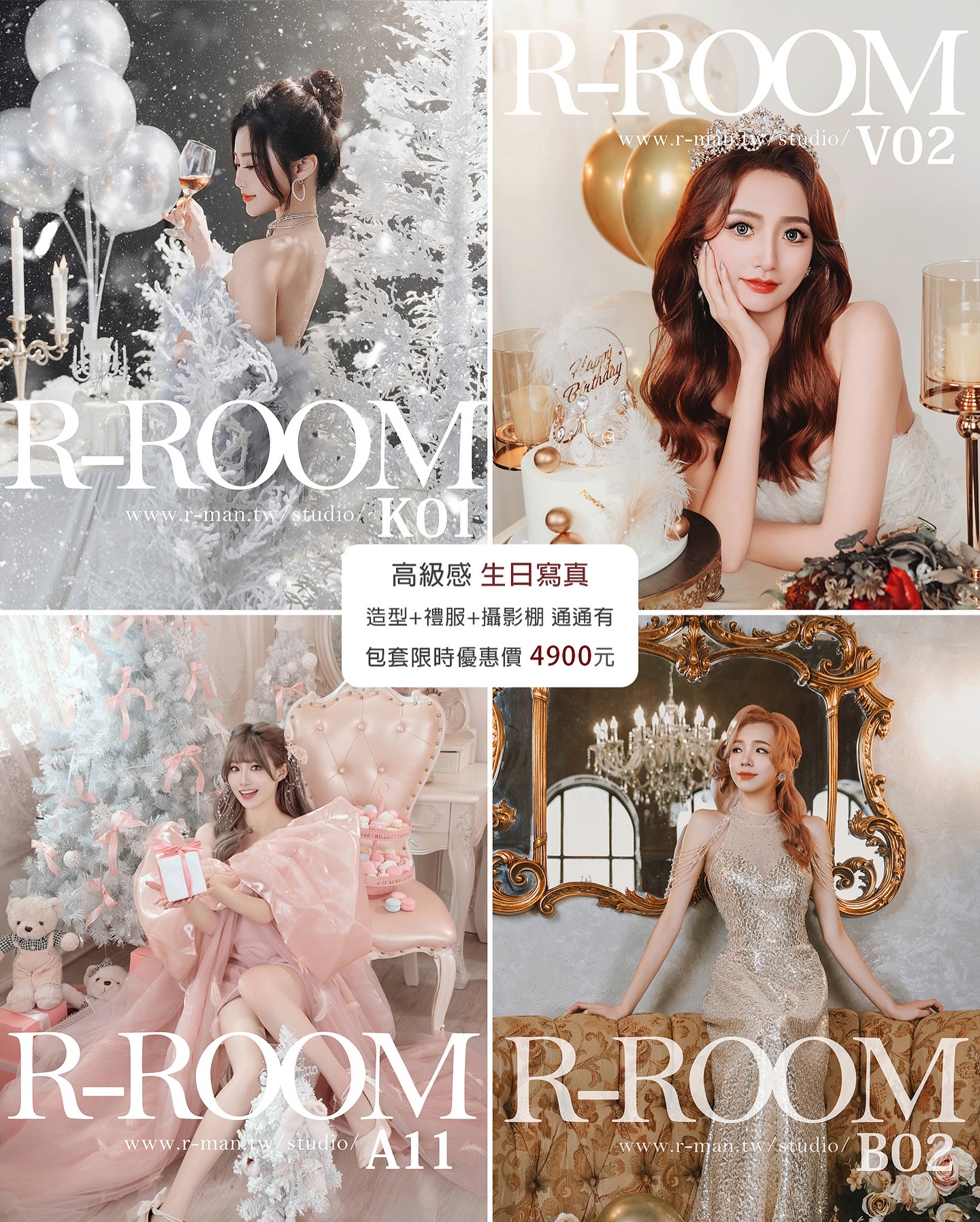 R-room 攝影棚  /  場地租借 · 攝錄影服務 Facebook ad