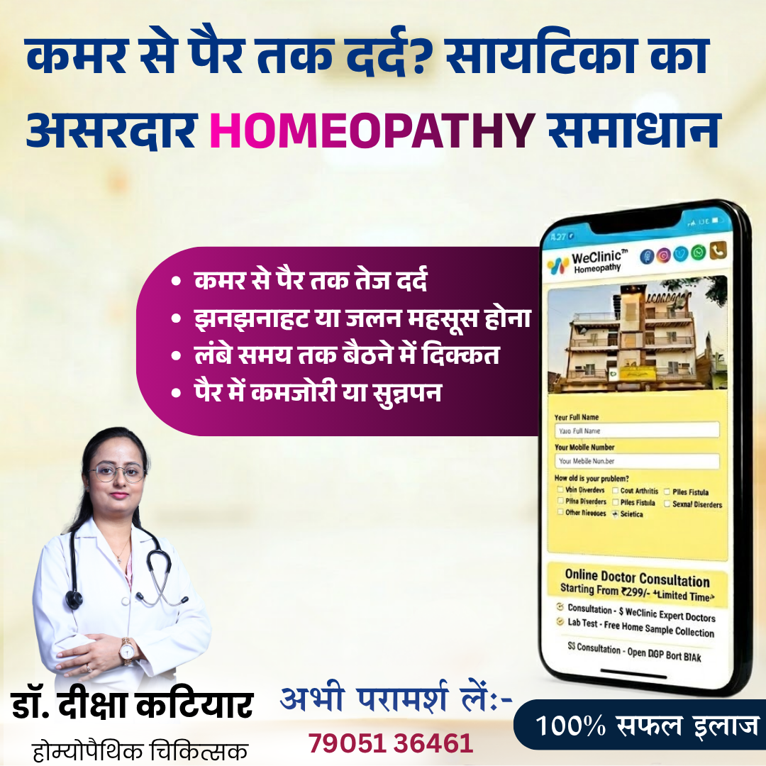 WeClinic Homeopathy Hospital Kanpur Facebook ad