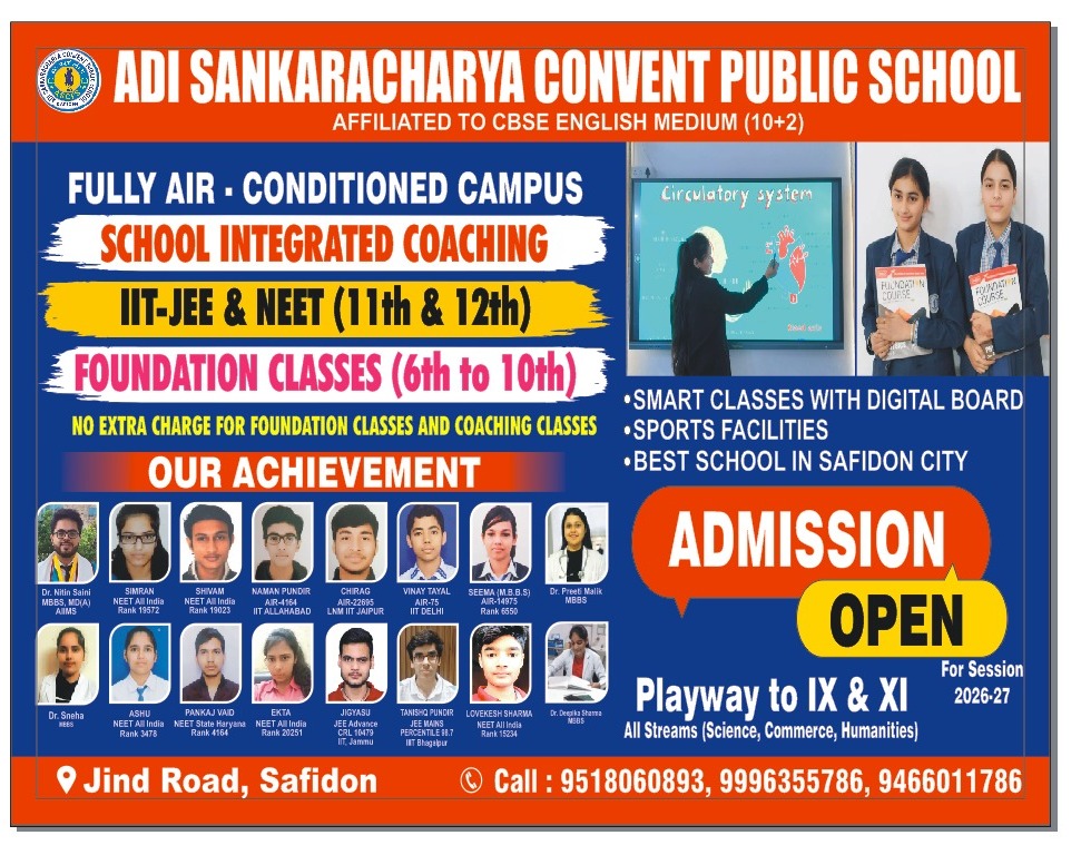 Adi sankaracharya convent public school Facebook ad
