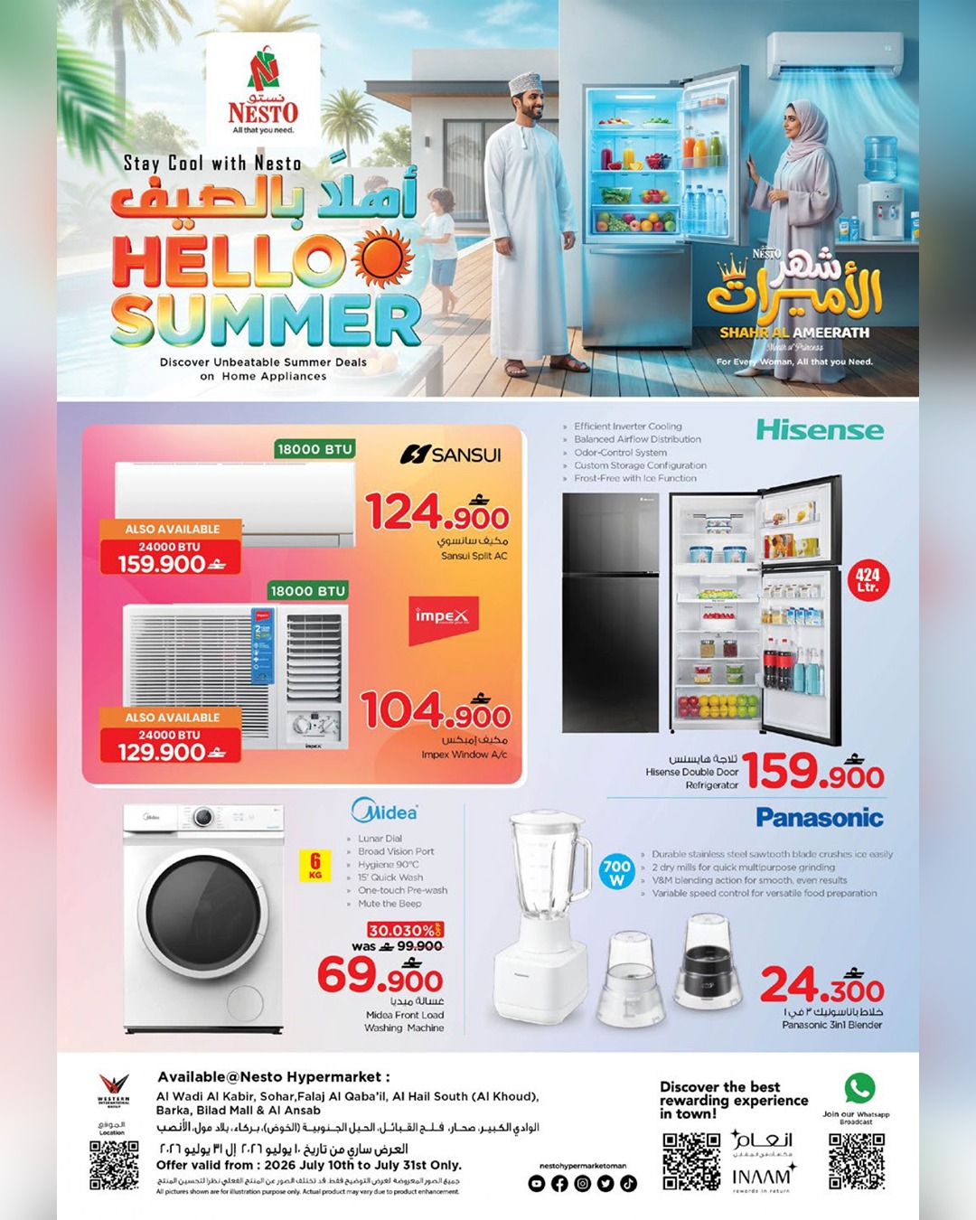 Nesto Hypermarket - Oman Facebook ad