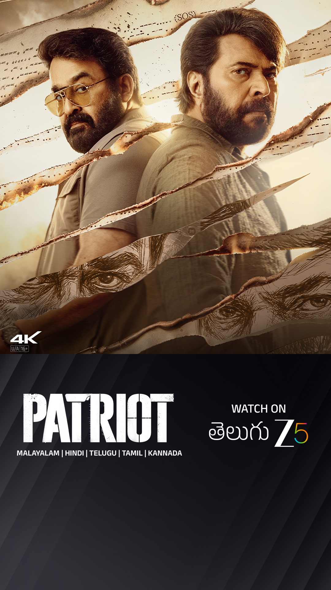 ZEE5 Telugu Facebook ad
