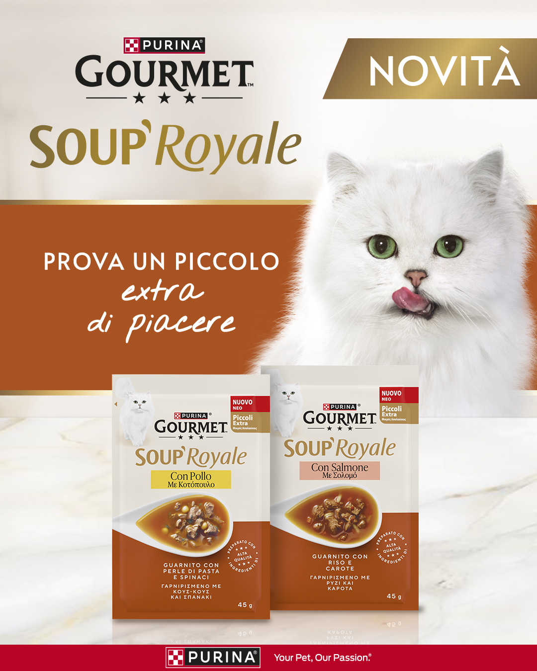 Purina Italia Facebook ad: Un gesto d'amore