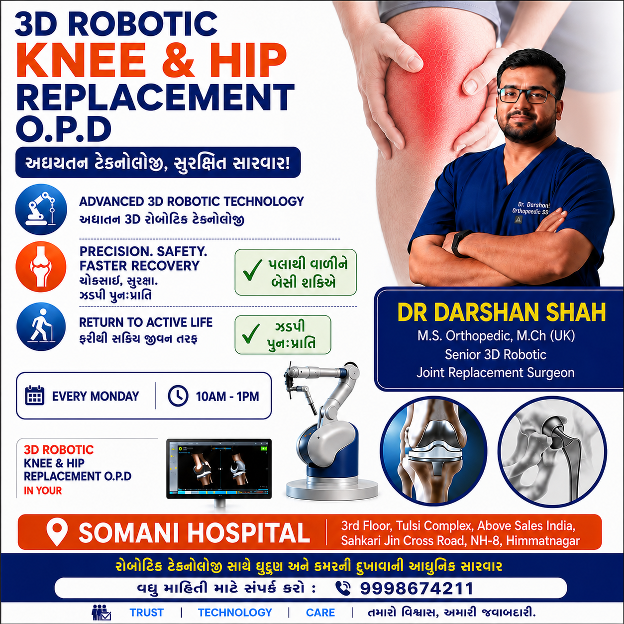 Phoenix Orthopaedic Centre Facebook ad: OPD Date: Every Monday, 10am to 01pm