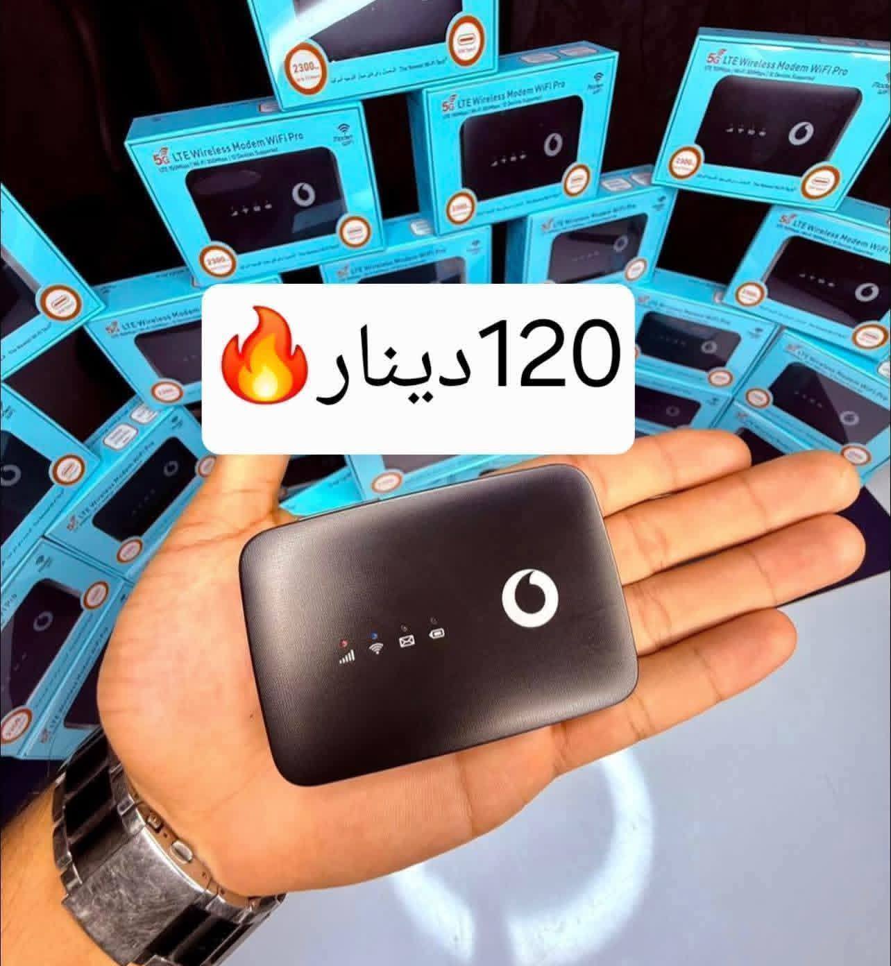 حكيم فون للهاتف المحمول Facebook ad: تخفيضات لمدة 10ايام كل منتج عليه سعره