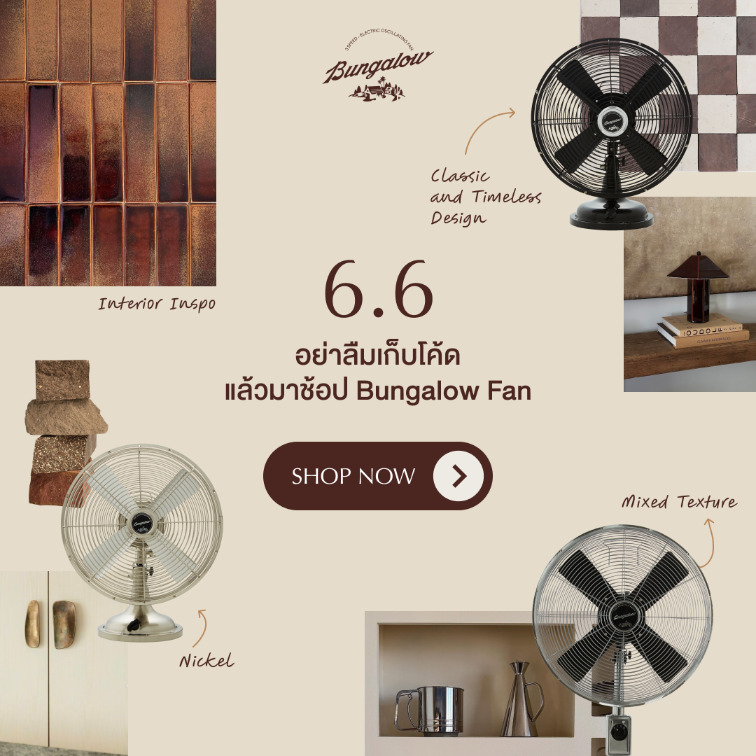 Bungalow Fan Facebook ad