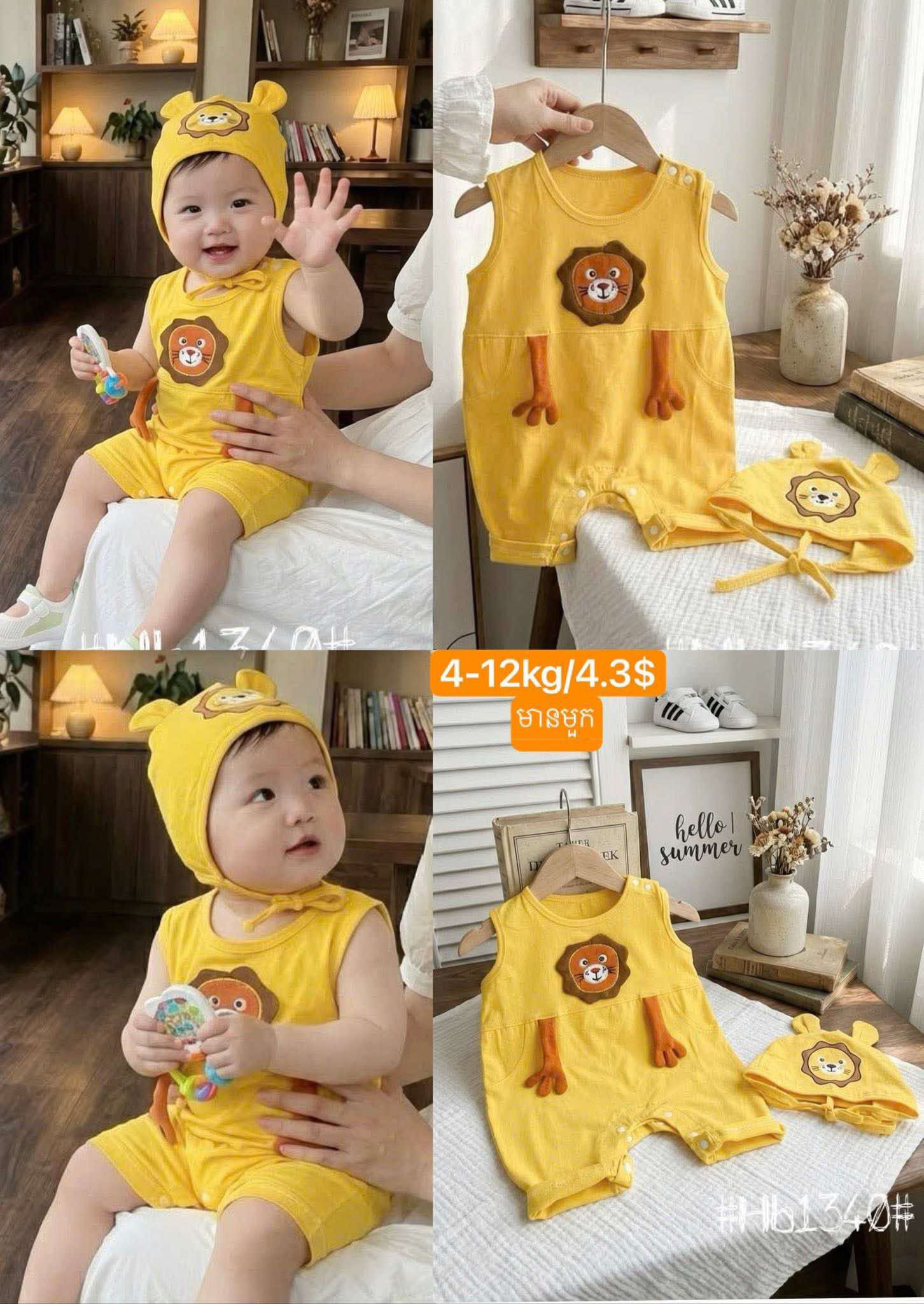 Home Kids Fashion Facebook ad