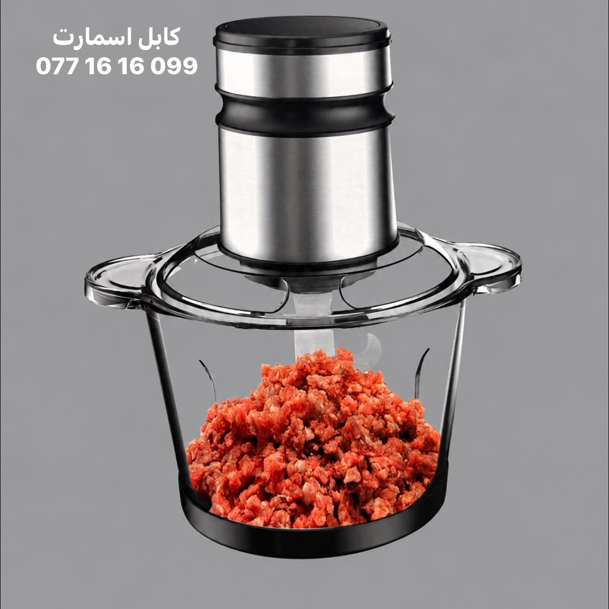 Kabul Smart kitchen tools Facebook ad