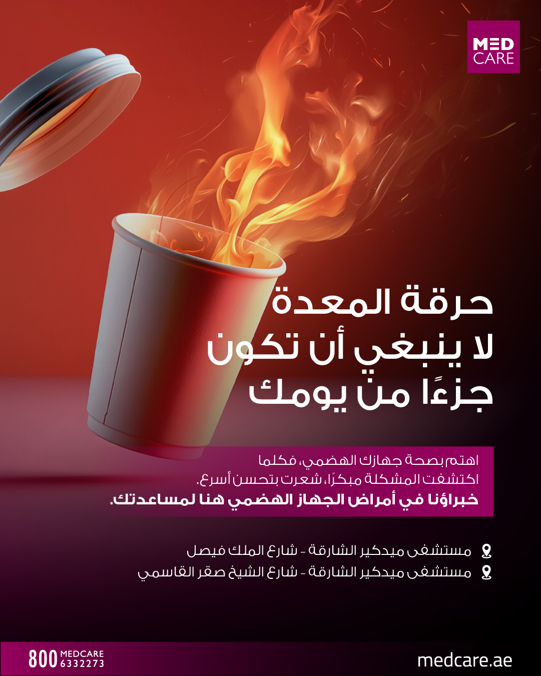 Medcare Facebook ad