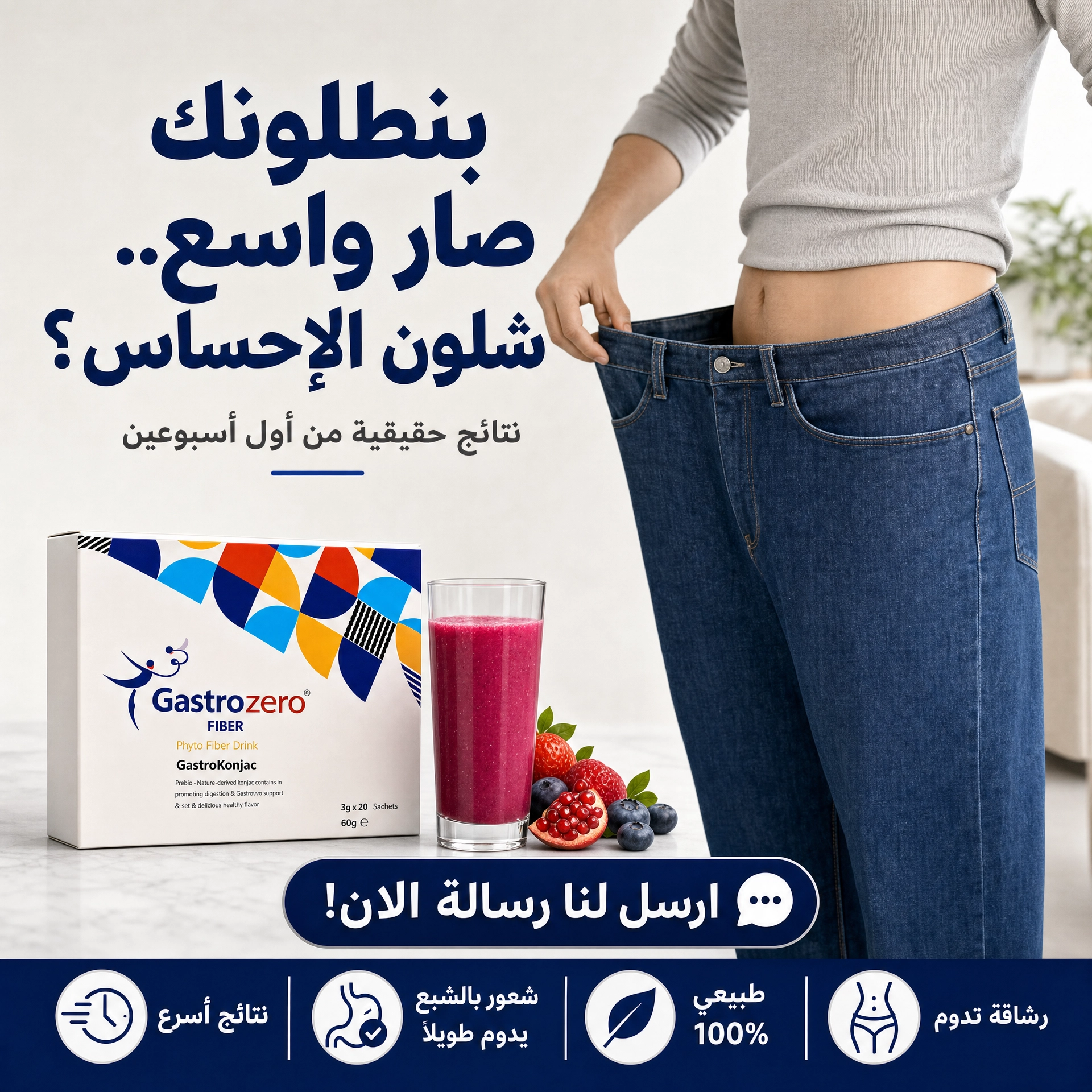 Gulfshop0 Facebook ad: Instagram