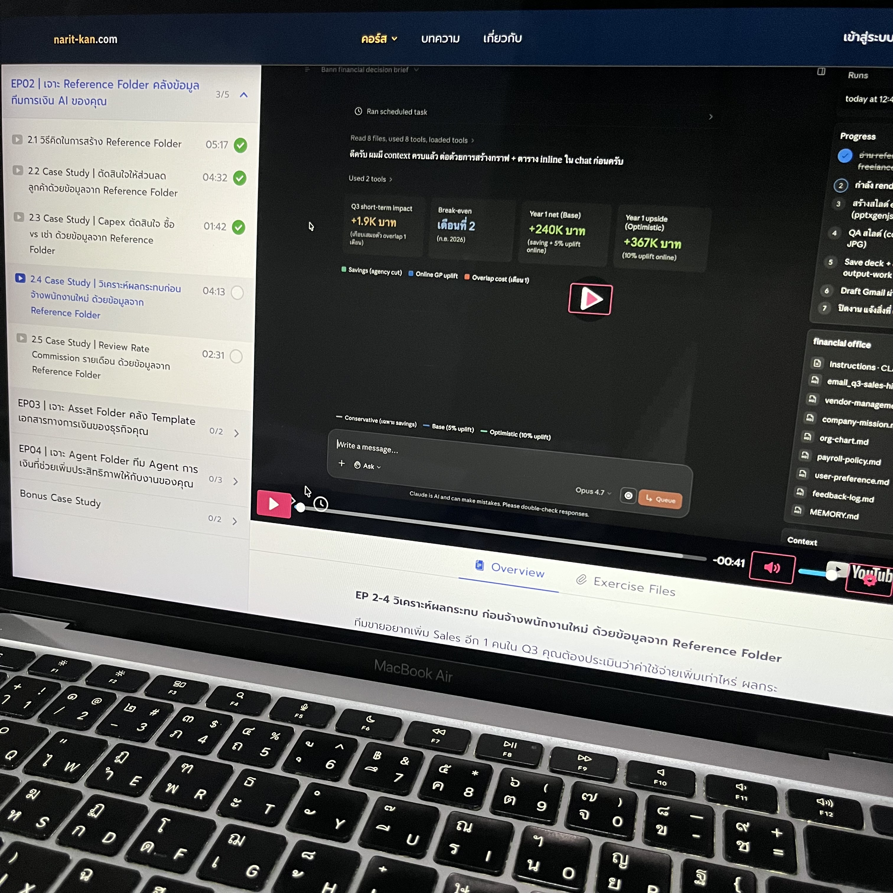 Narit Learning Facebook ad