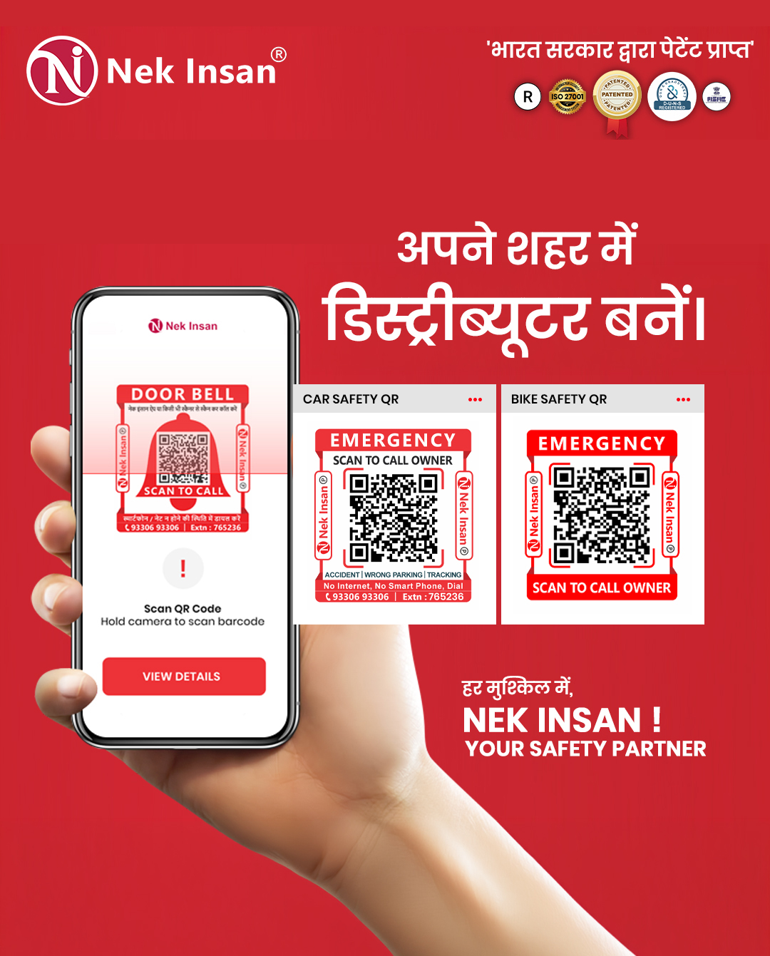 NEK INSAN Facebook ad: 𝗕𝗲𝗰𝗼𝗺𝗲 𝗮𝗻 𝗔𝘂𝘁𝗵𝗼𝗿𝗶𝘇𝗲𝗱…