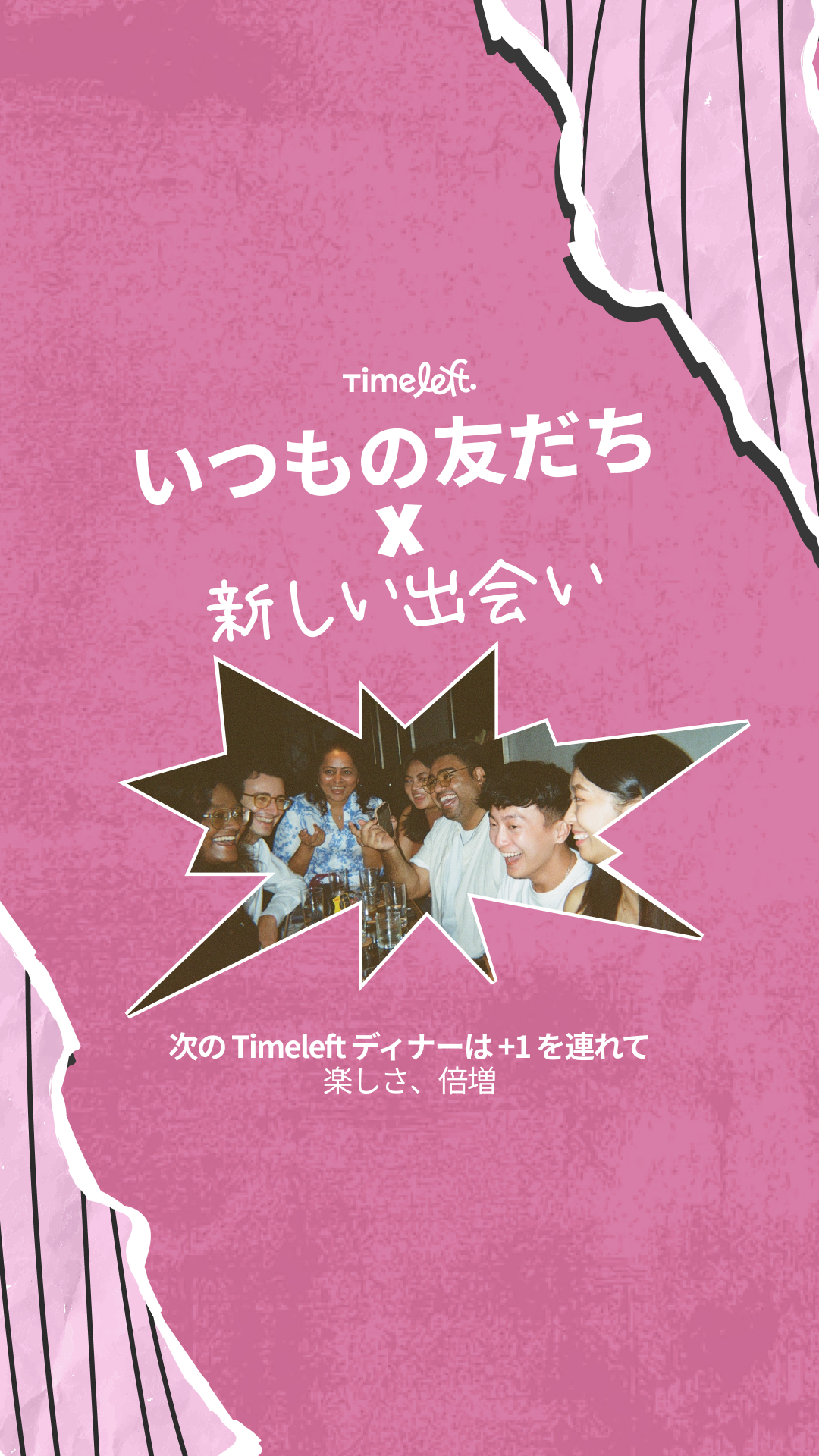 Timeleft Facebook ad