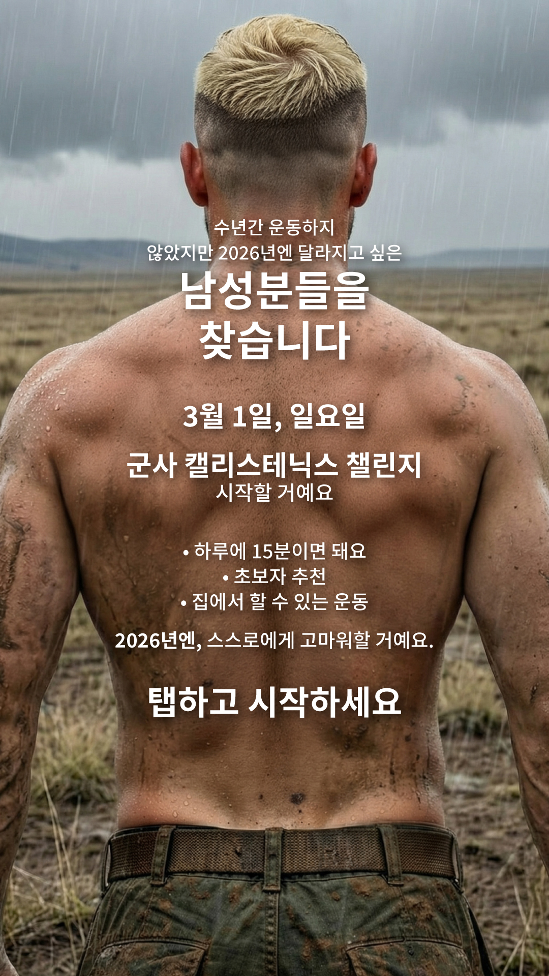 BetterMe Men Facebook ad
