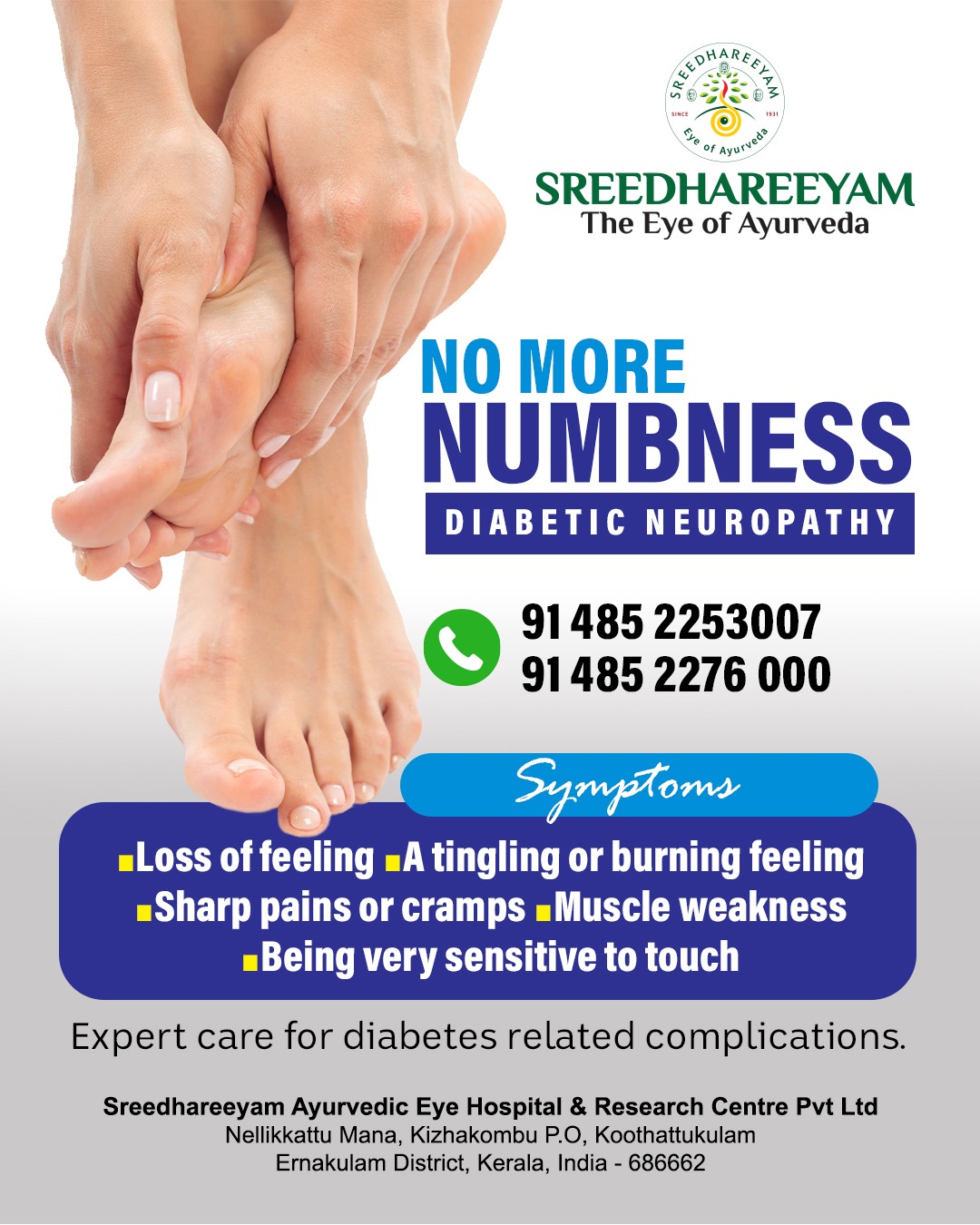 Sreedhareeyam Ayurvedic Eye Hospital and Research Centre Facebook ad: ശ്രീധരീയം ആയുർവേദ ആശുപത്രിയിൽ - ഡയബറ്റിക് ന്യൂറോപതി…