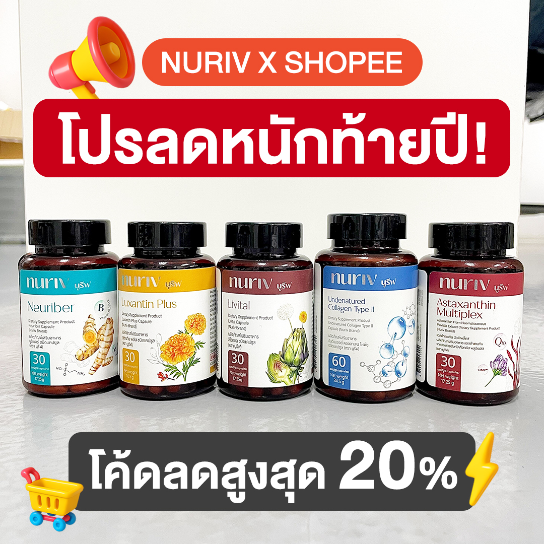บีเบญ รีวิว Facebook ad