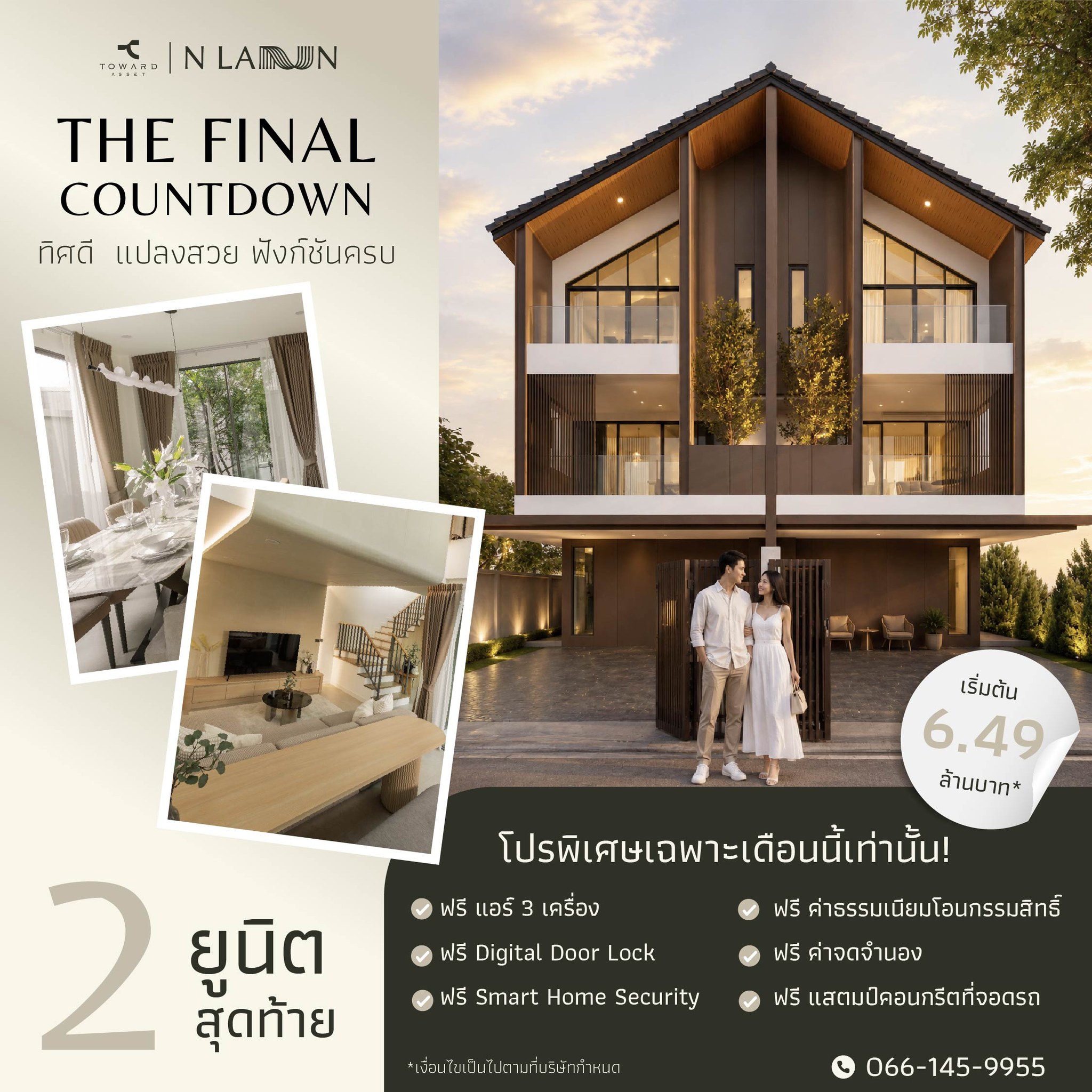 NLANN Facebook ad: THE FINAL COUNTDOWN